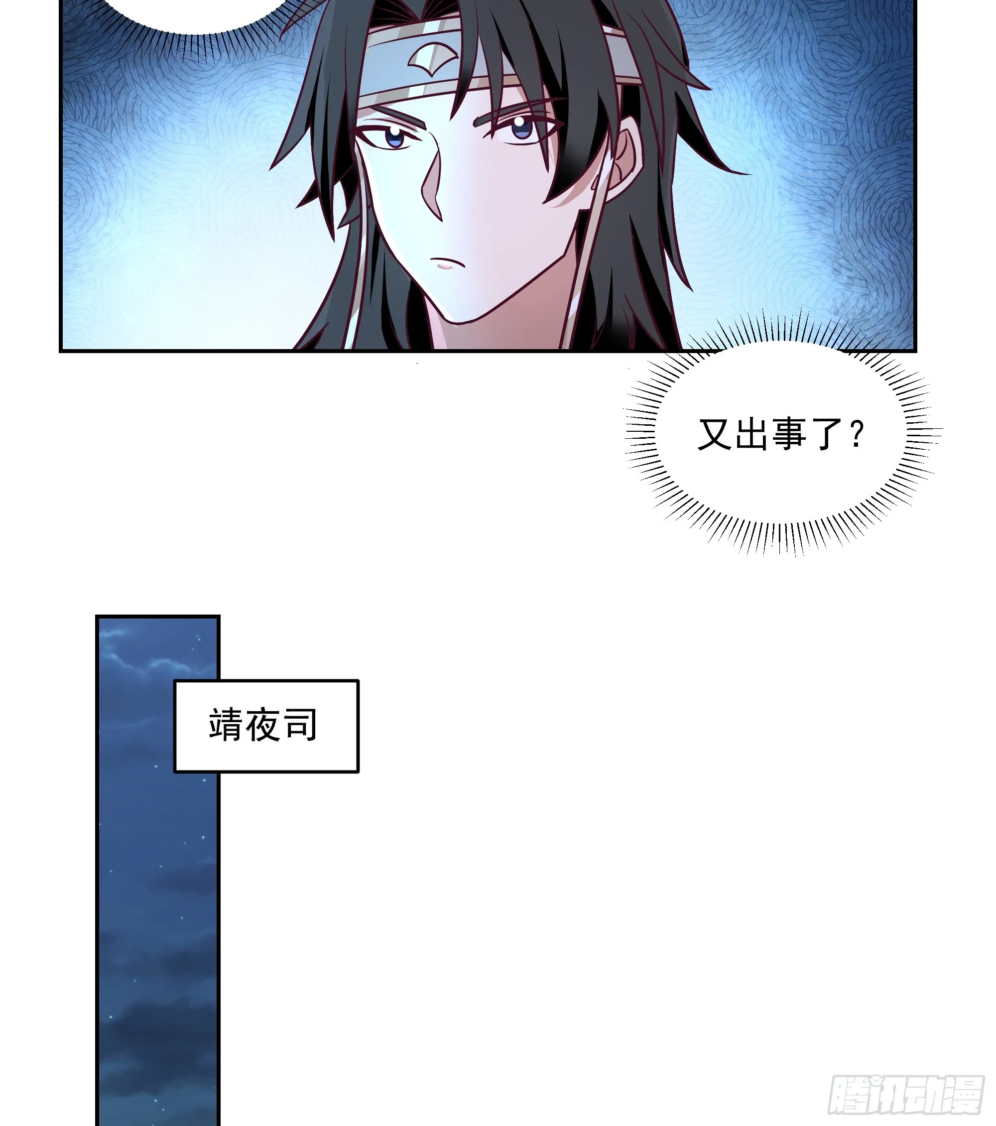 拿捏 第16页