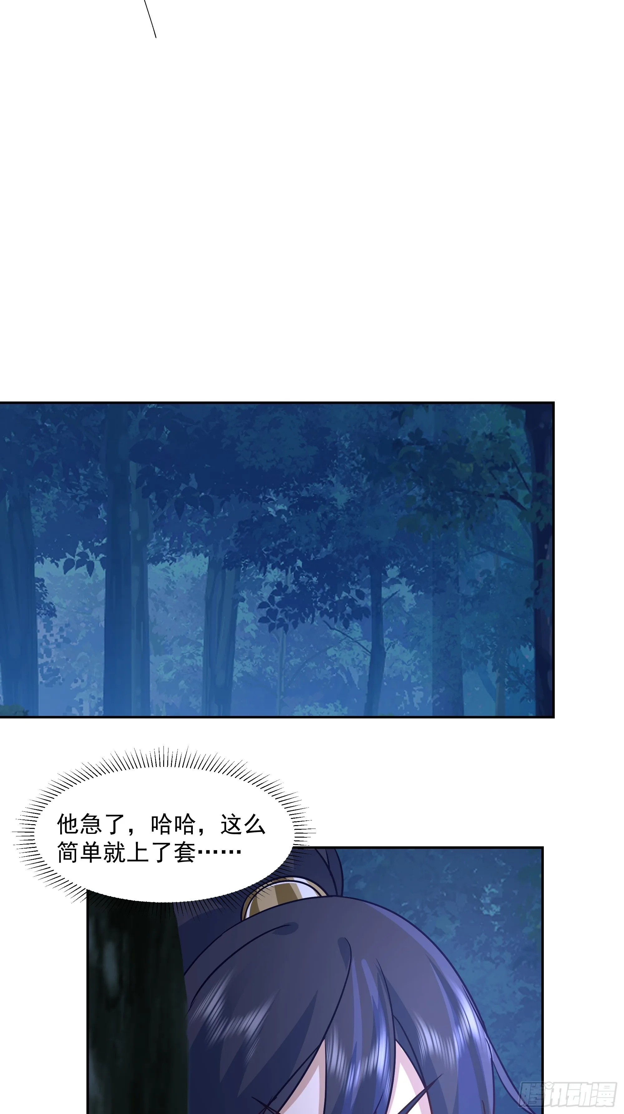 拿捏 第33页
