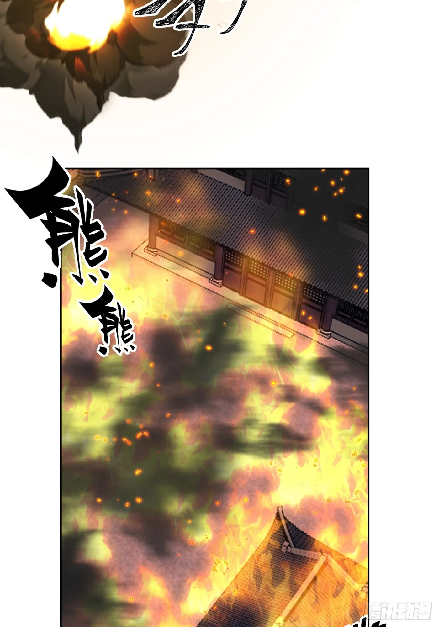 猎杀时刻 第13页