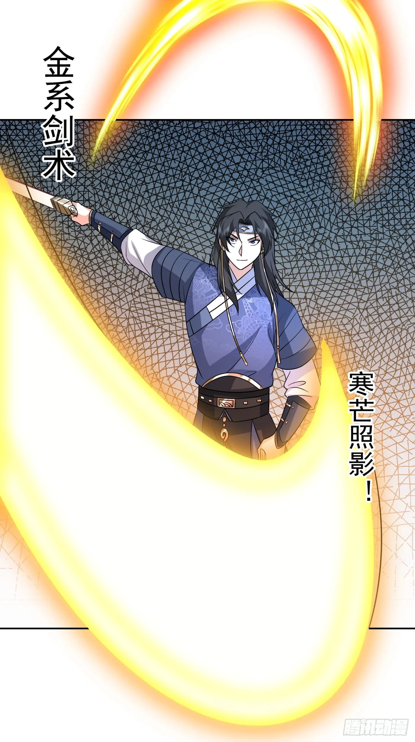猎杀时刻 第23页
