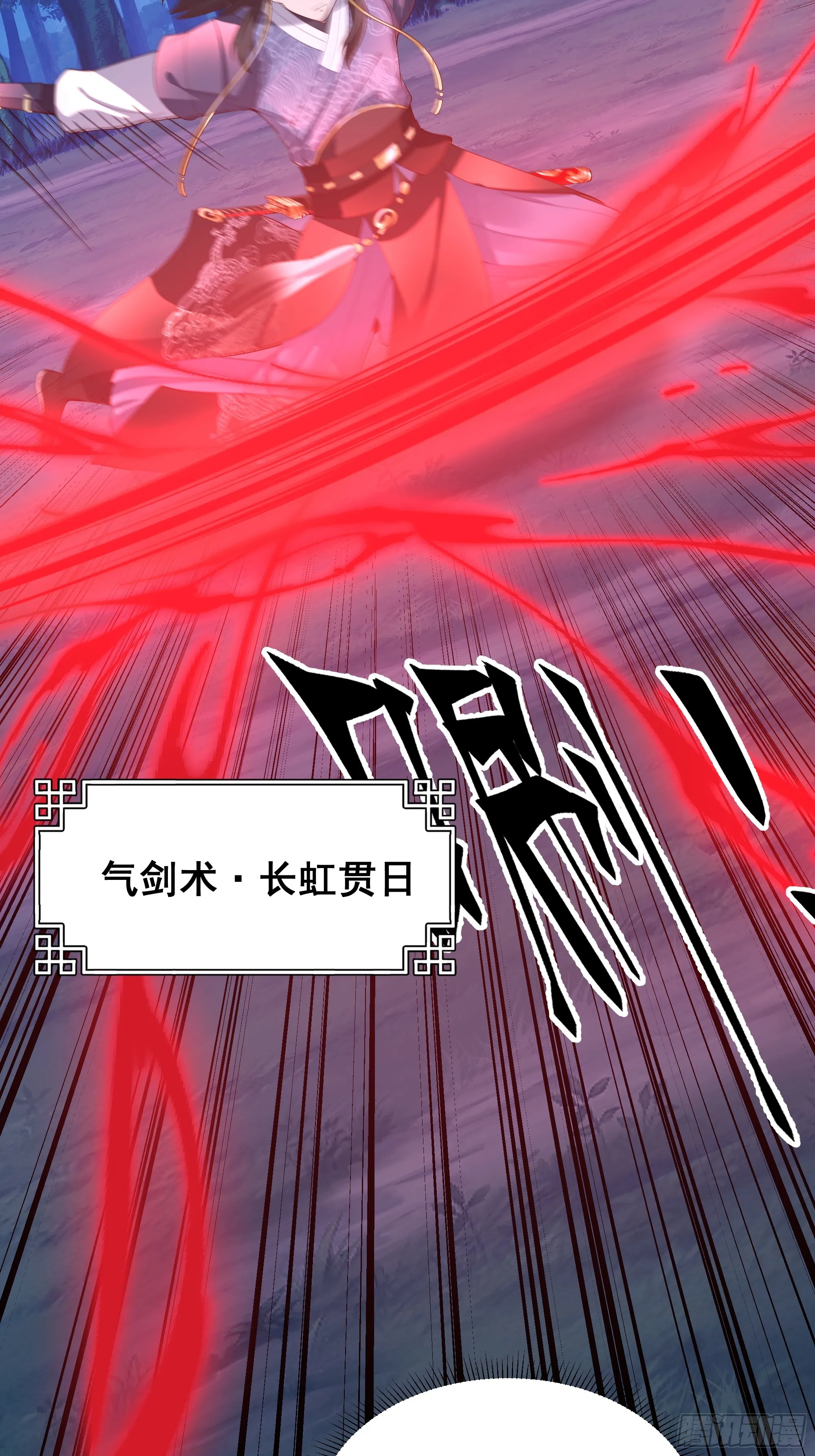 你们被我一个人包围了 第19页