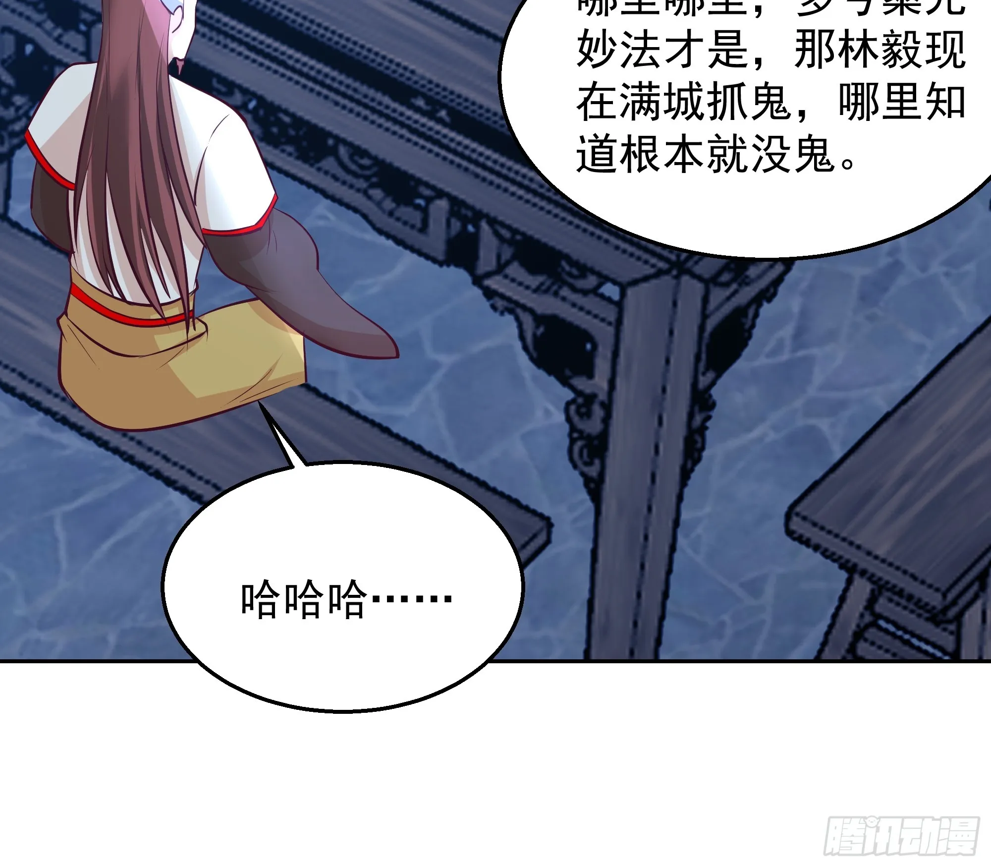 你们被我一个人包围了 第51页