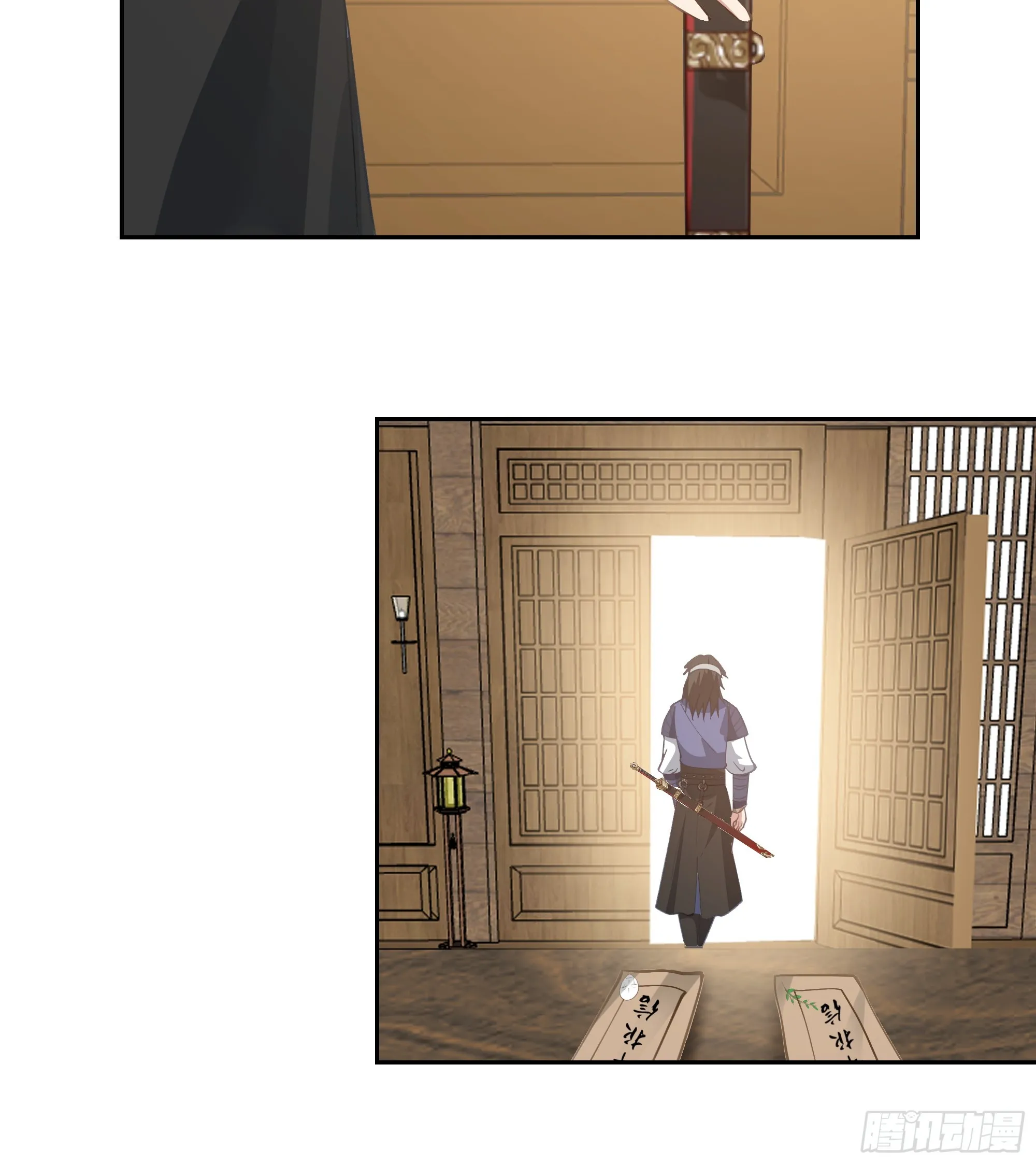 结义 第9页