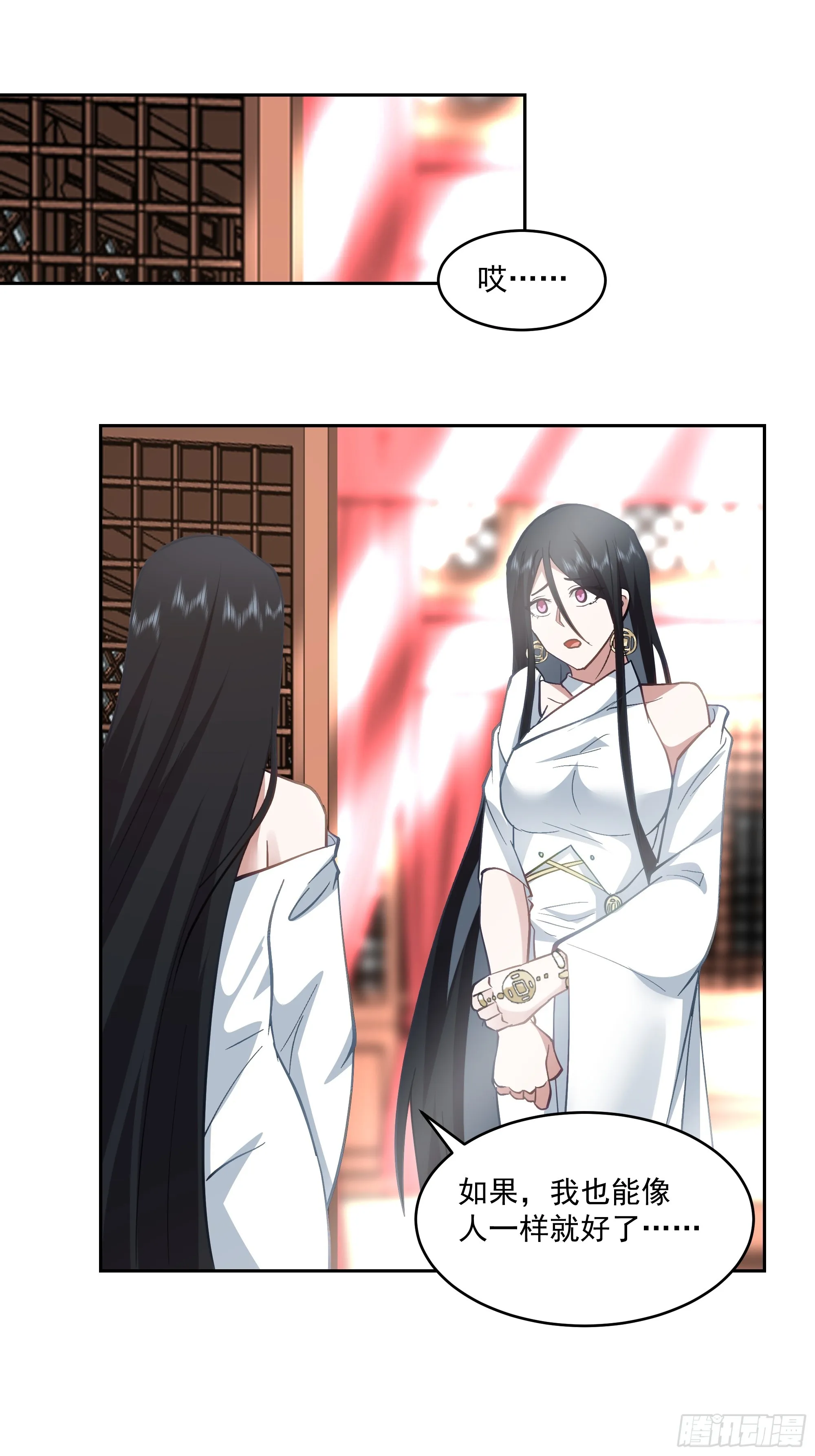 结义 第24页