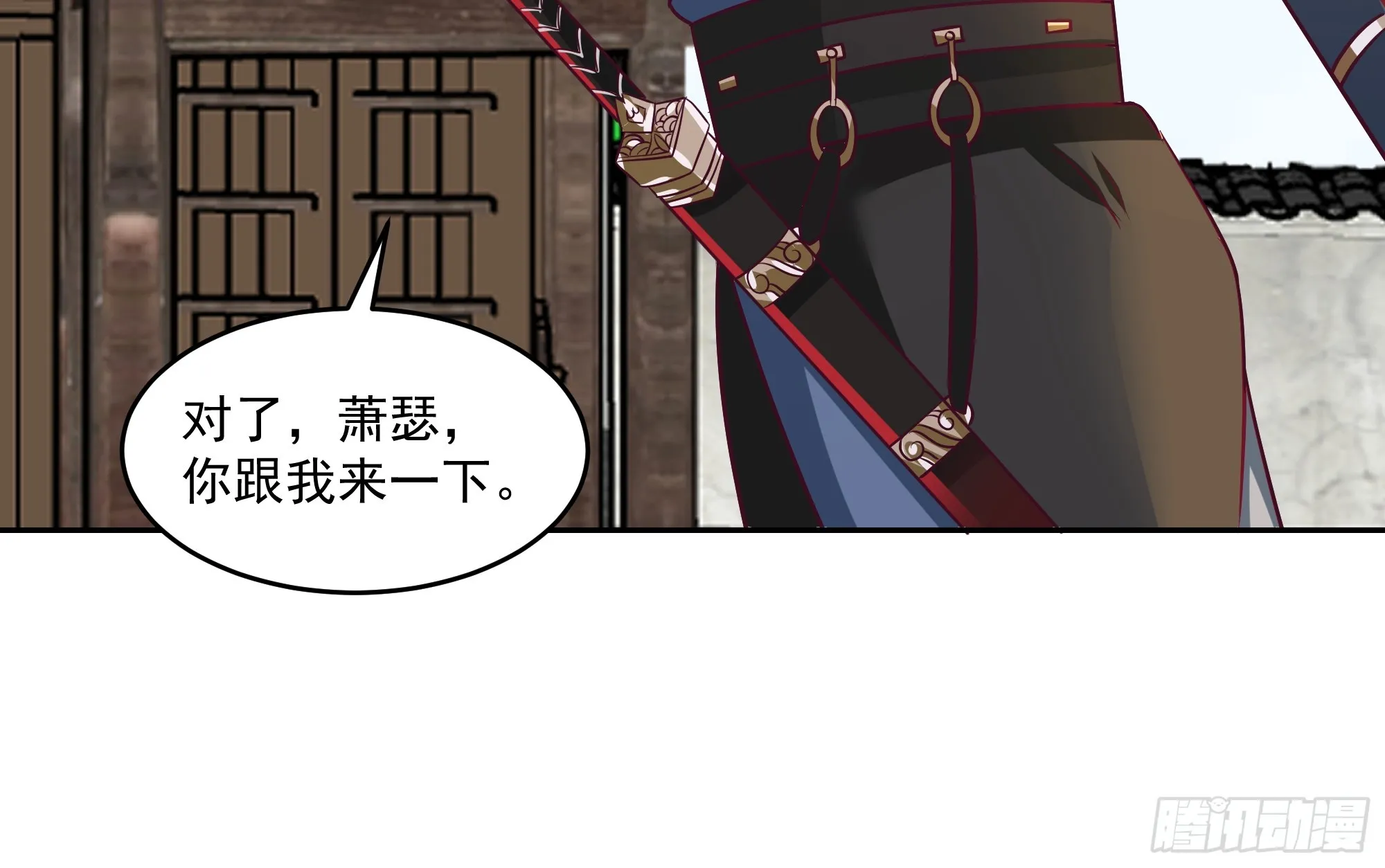 结义 第35页