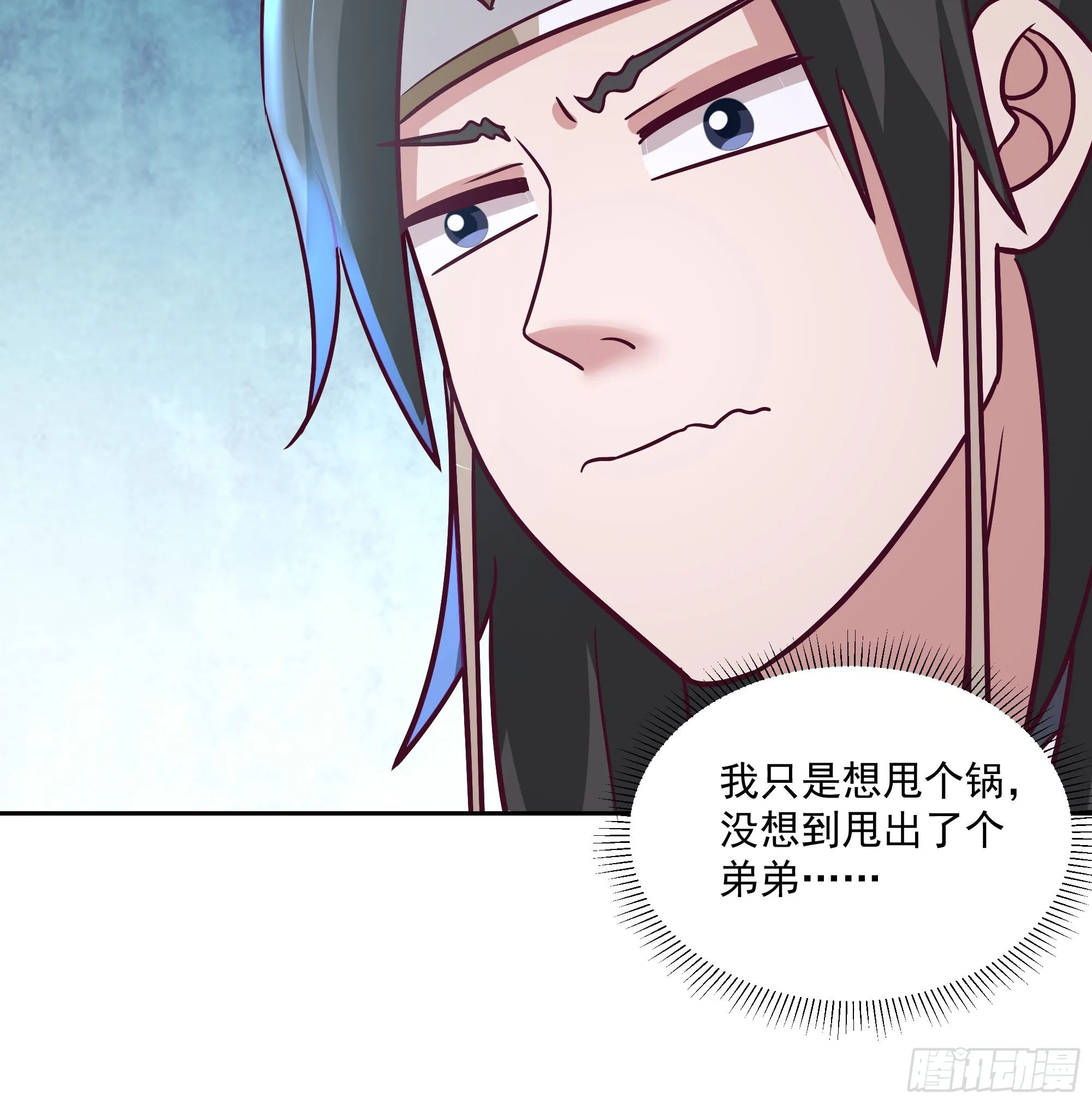 结义 第45页