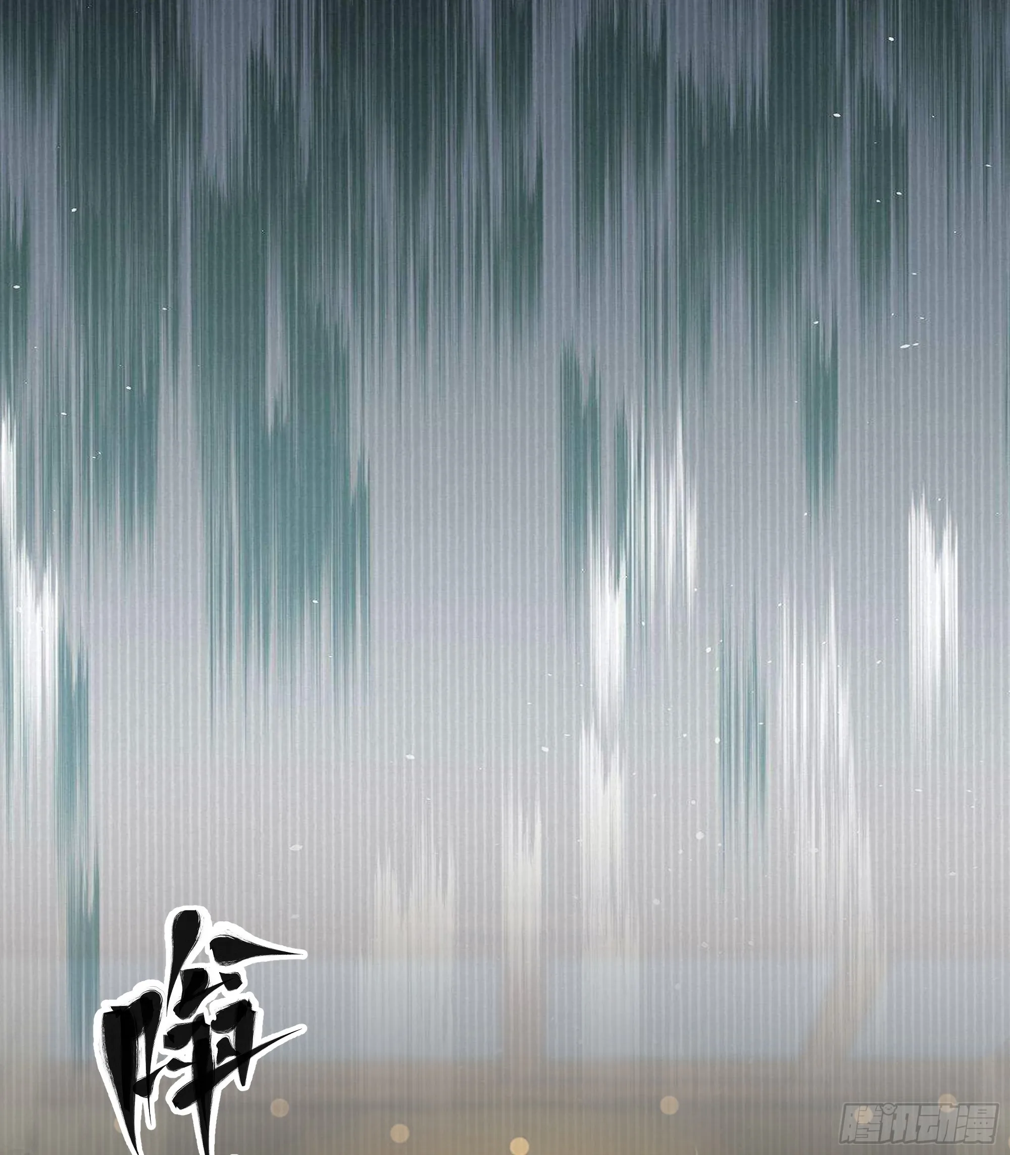 表面兄弟 第13页