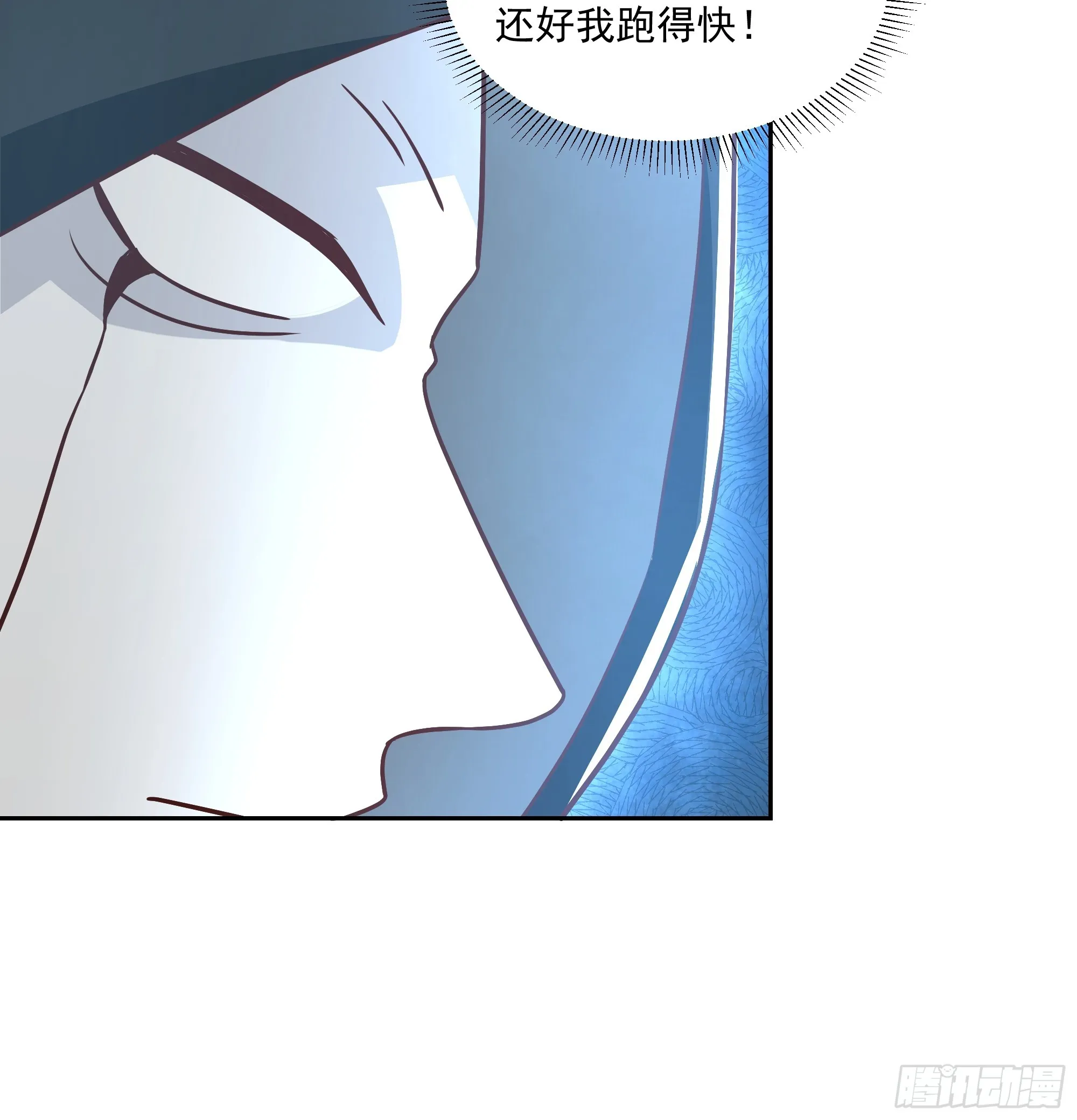 表面兄弟 第32页