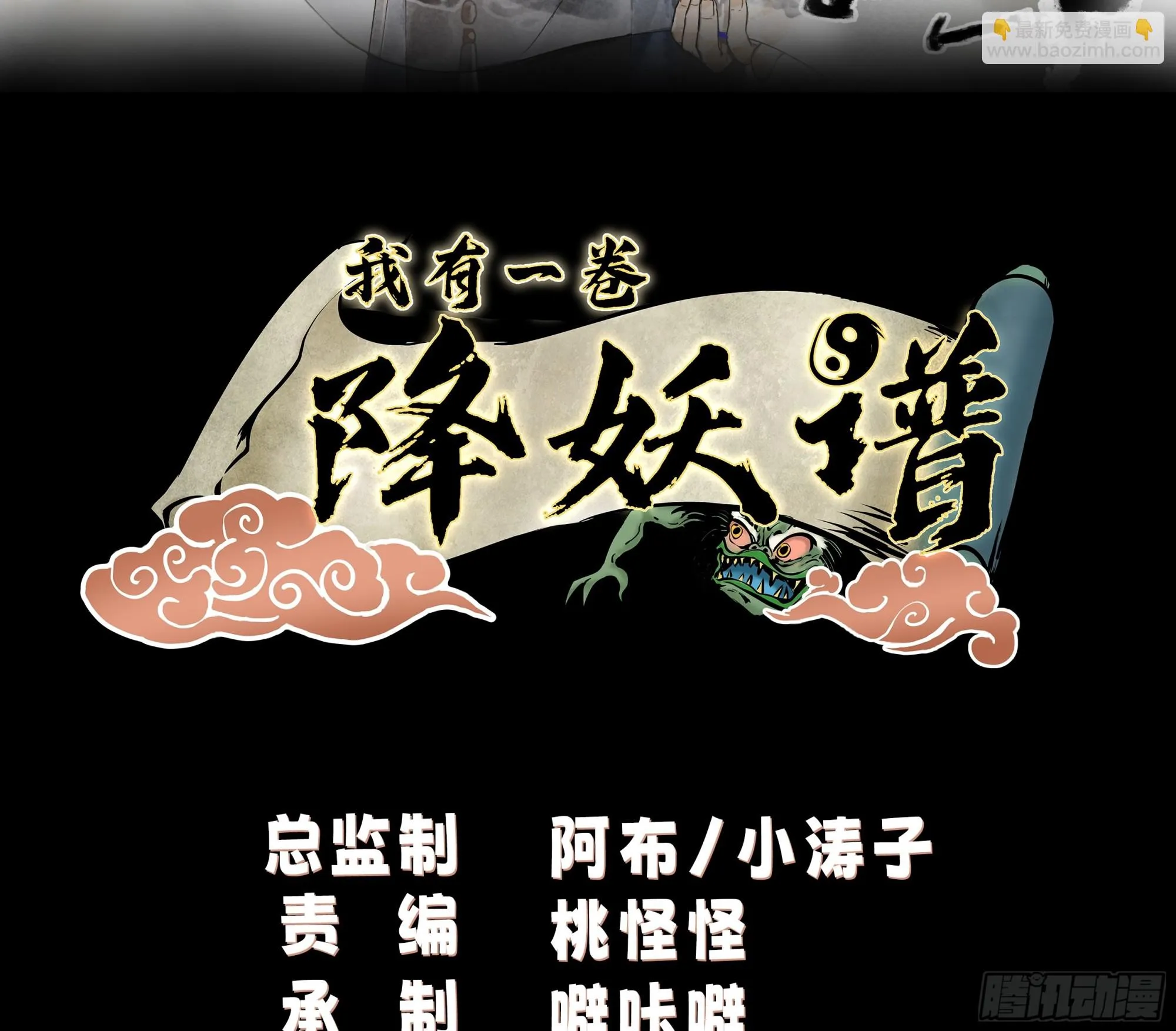什么叫富婆 第2页