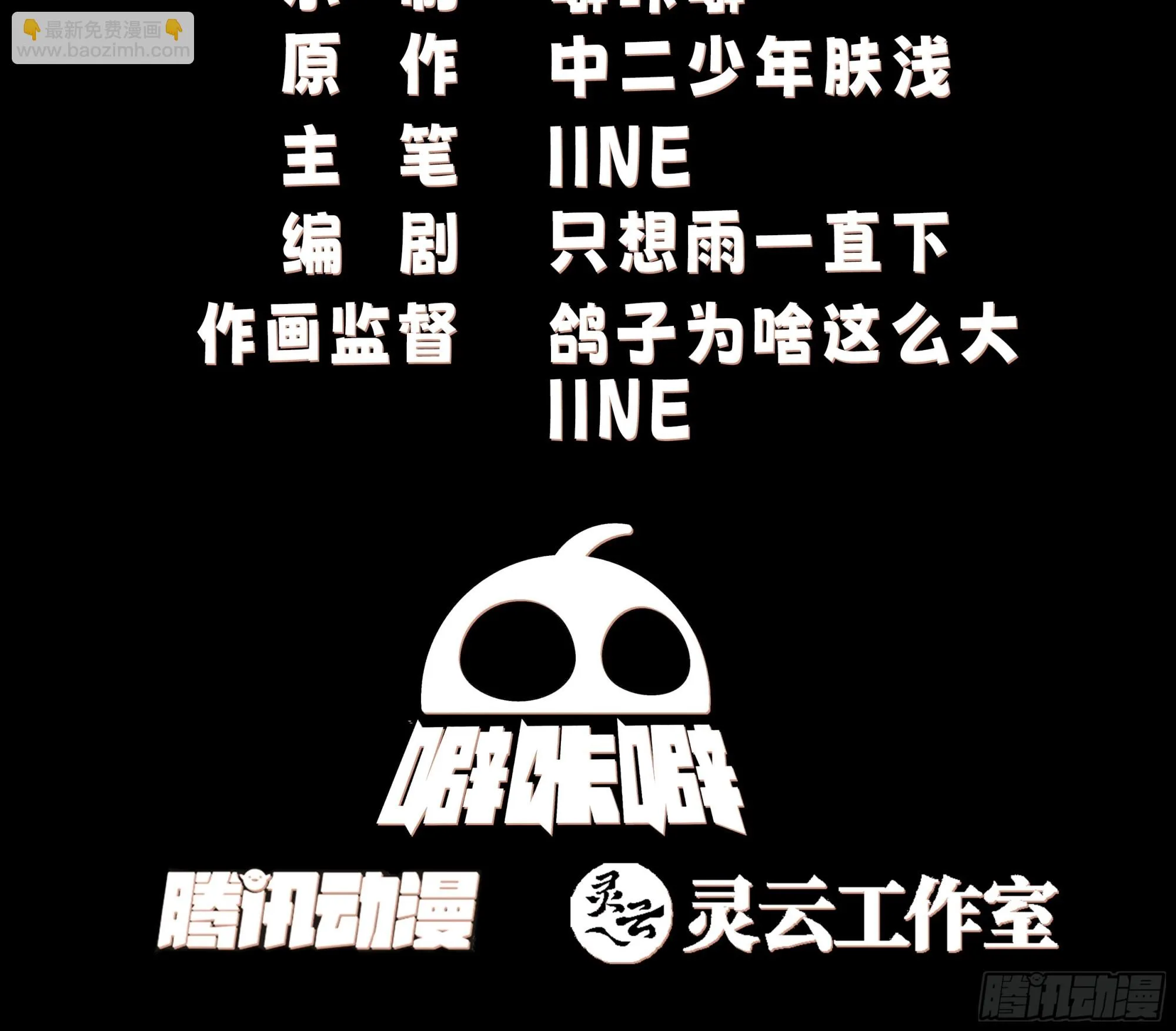 什么叫富婆 第3页