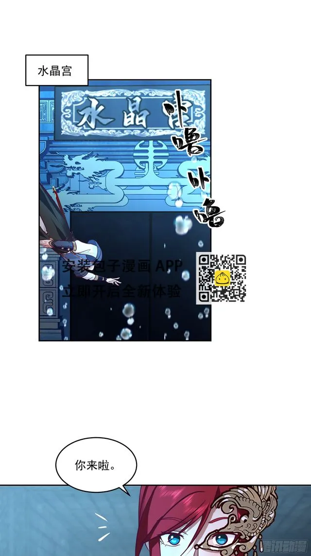 什么叫富婆 第25页