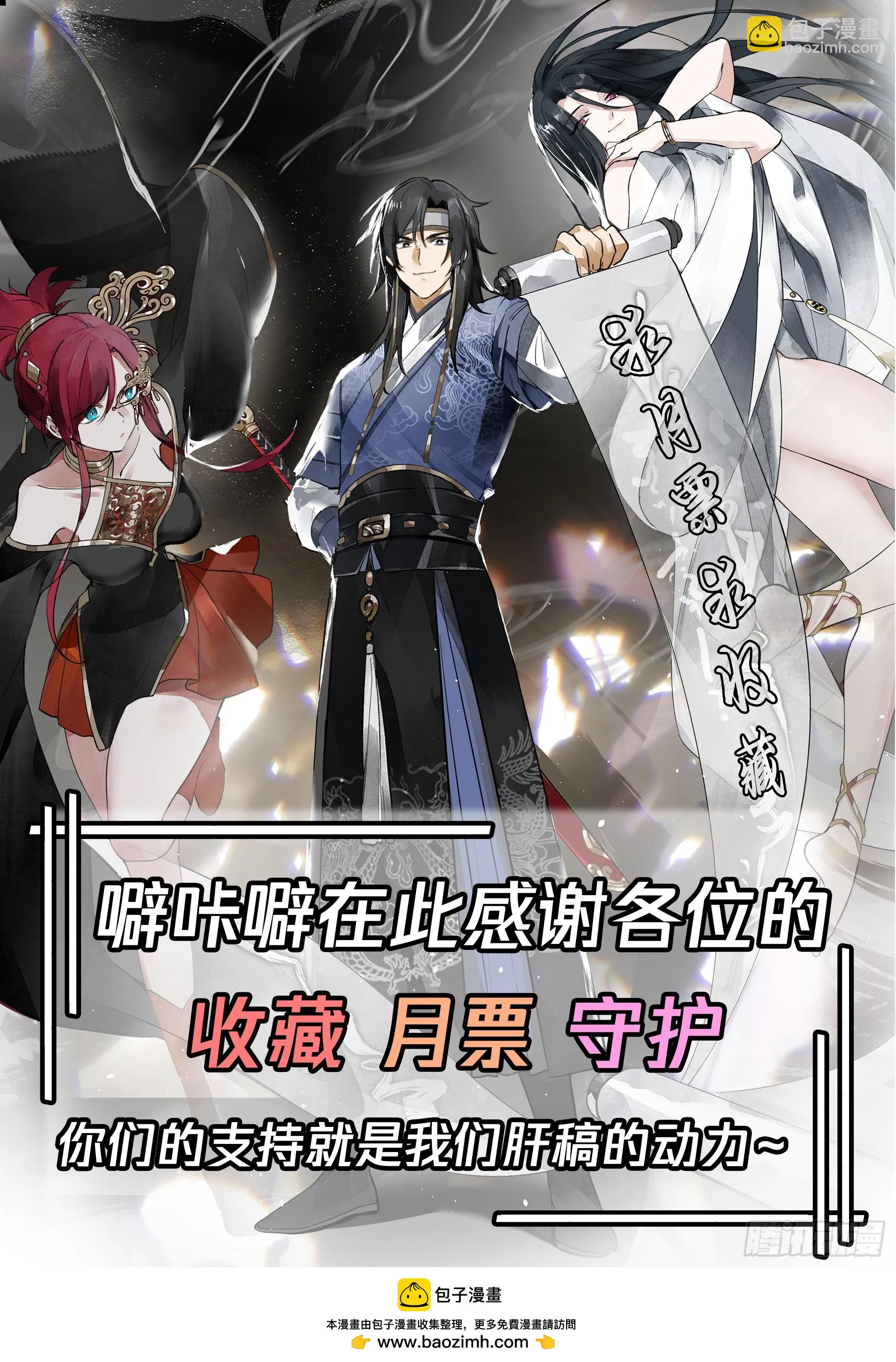 什么叫富婆 第48页