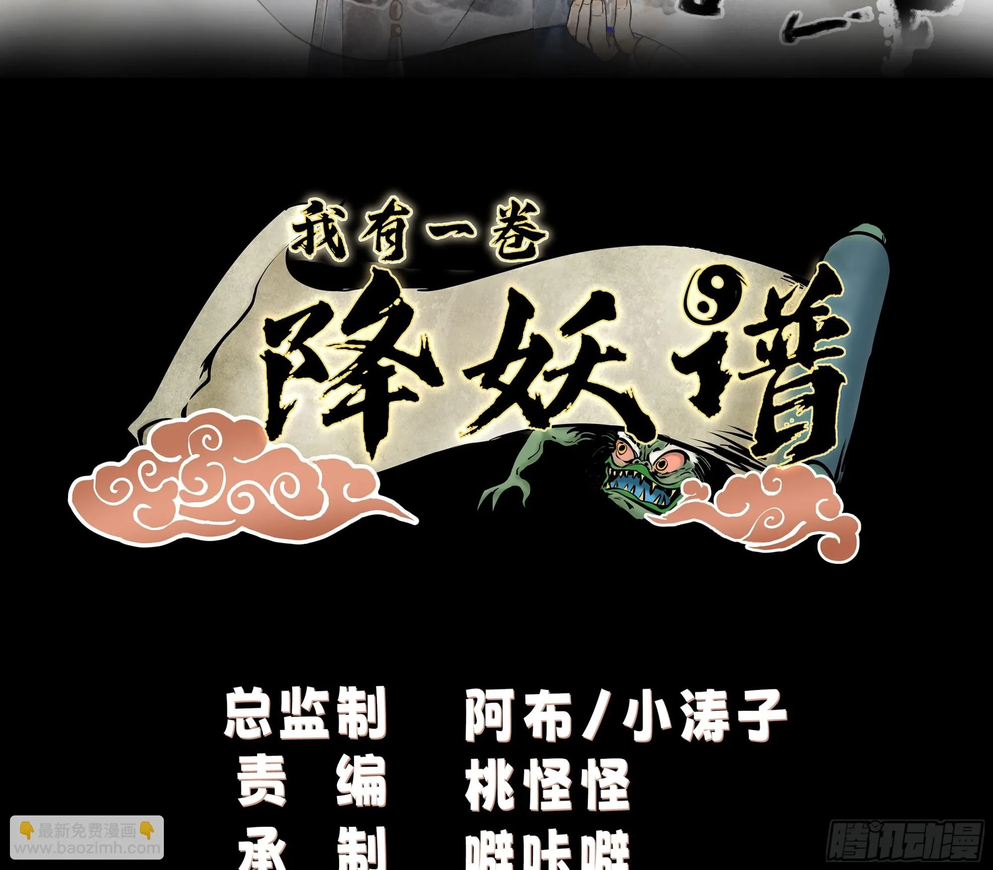 头上一片大草原 第2页