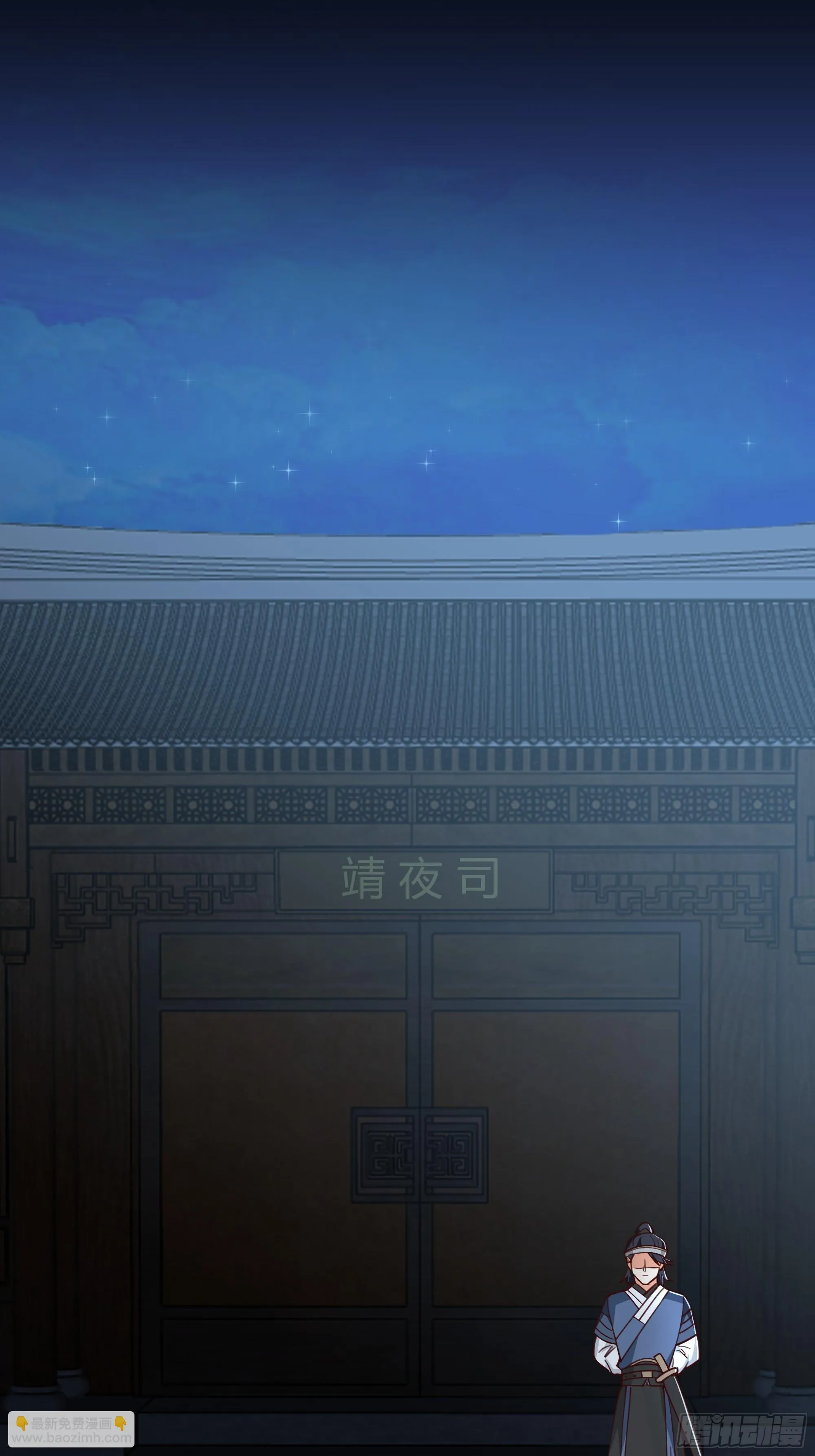 头上一片大草原 第13页