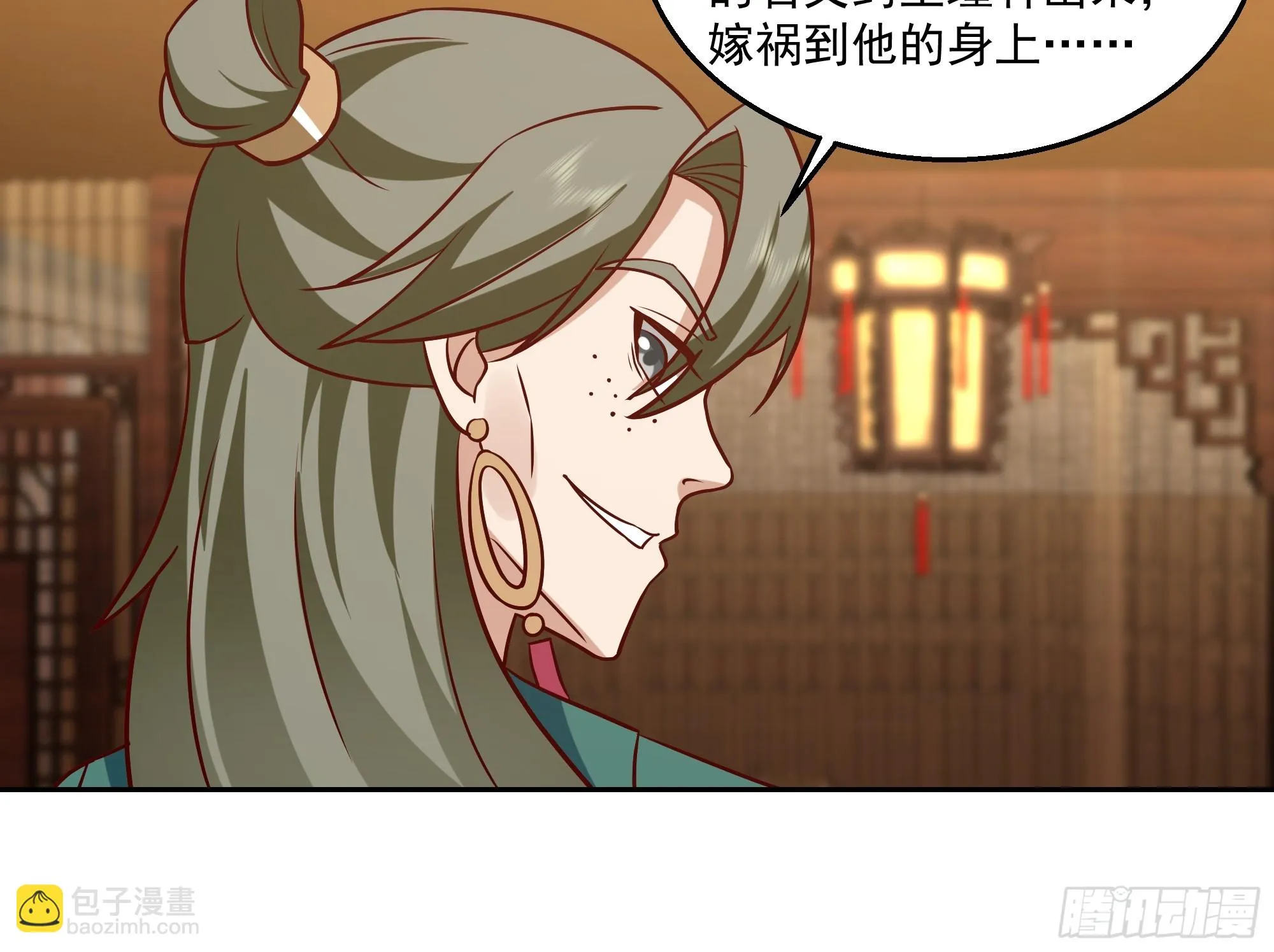 头上一片大草原 第38页
