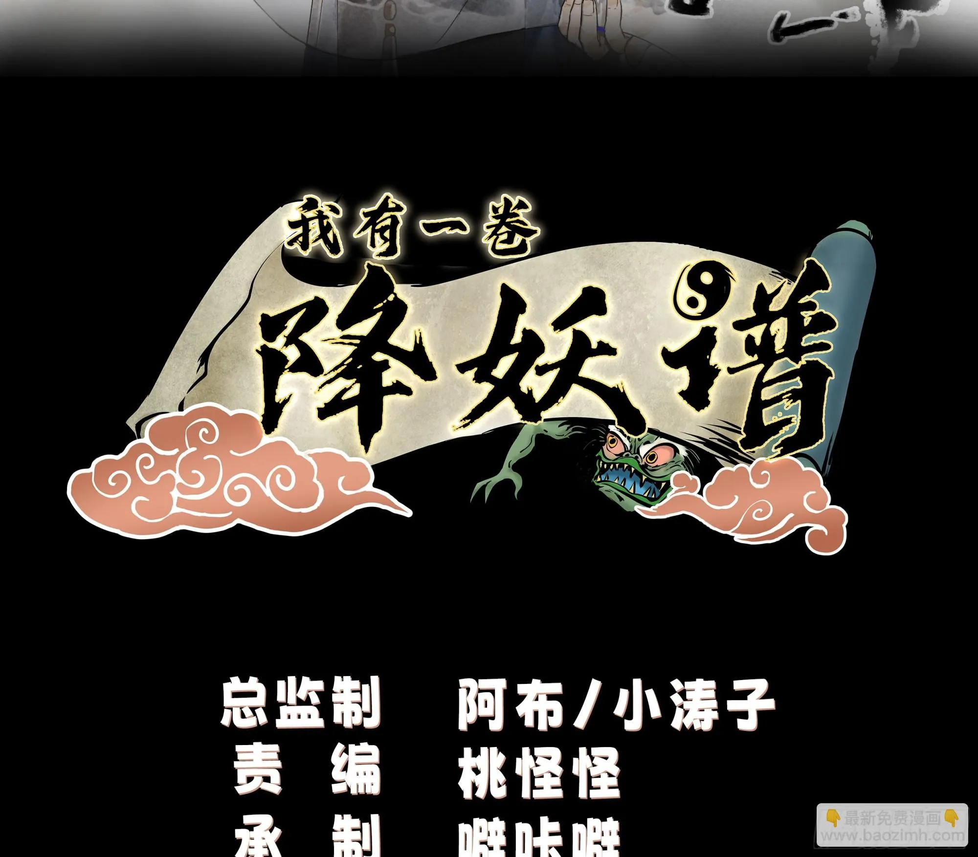 朱思思 第2页