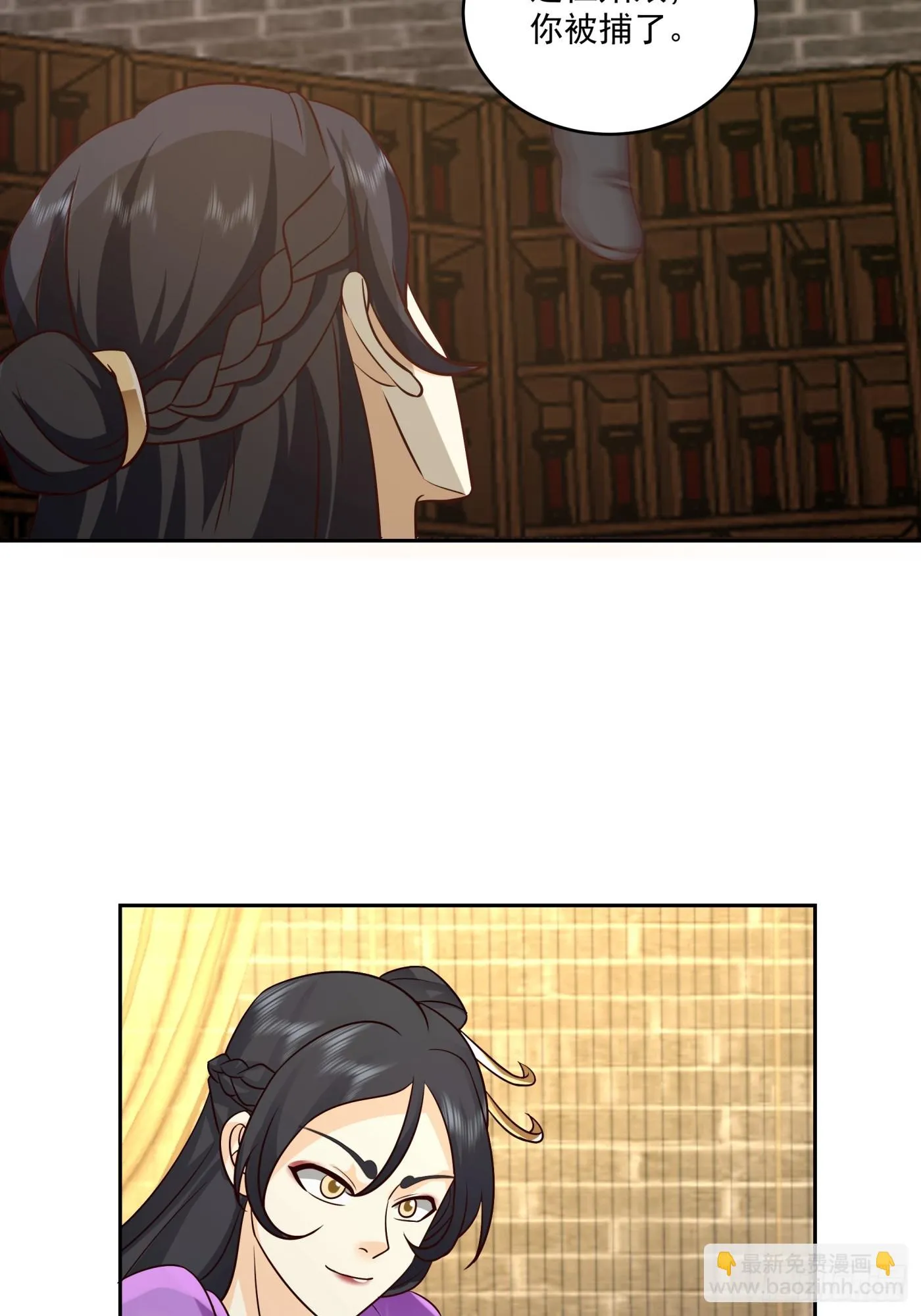 朱思思 第5页