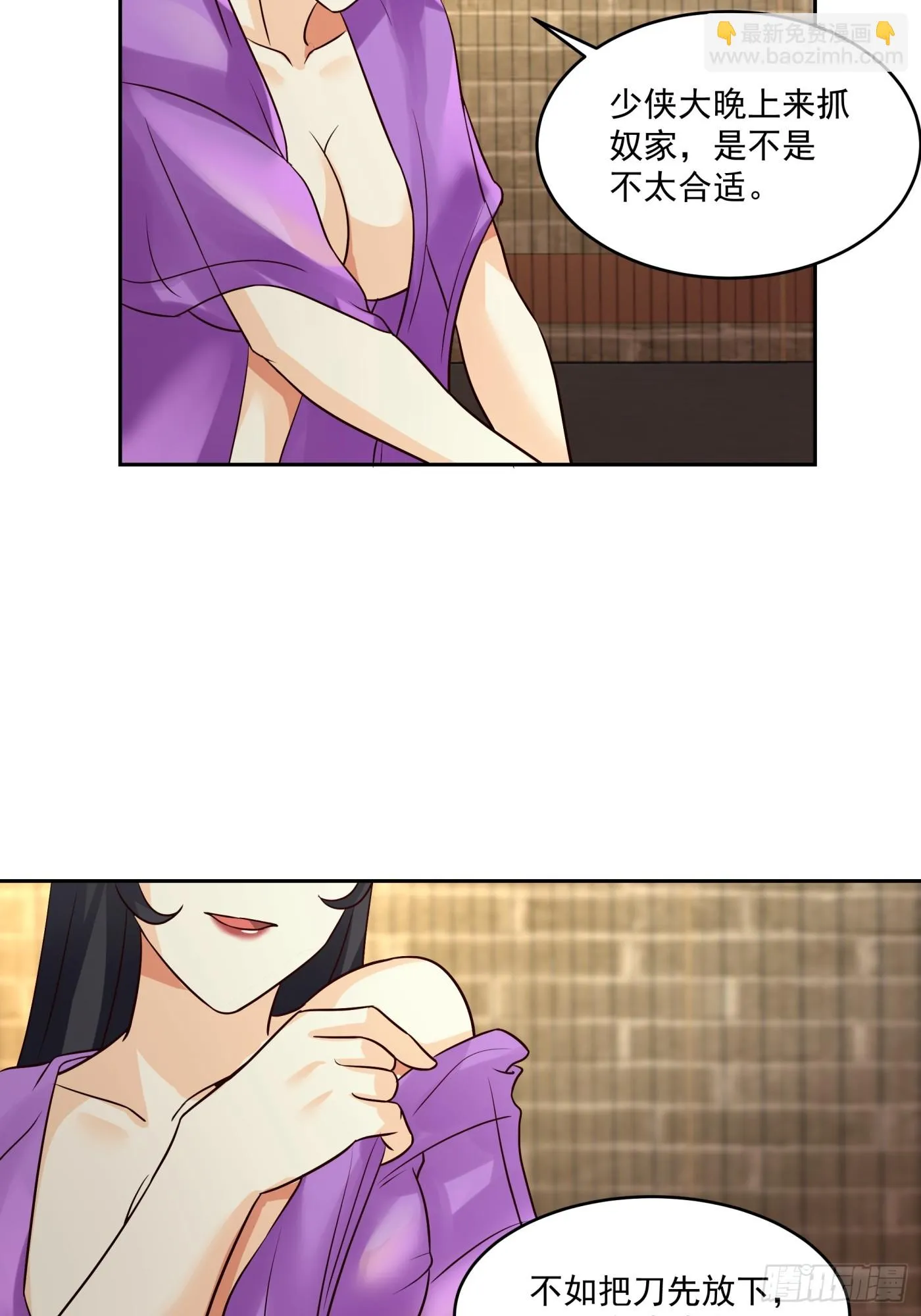 朱思思 第6页
