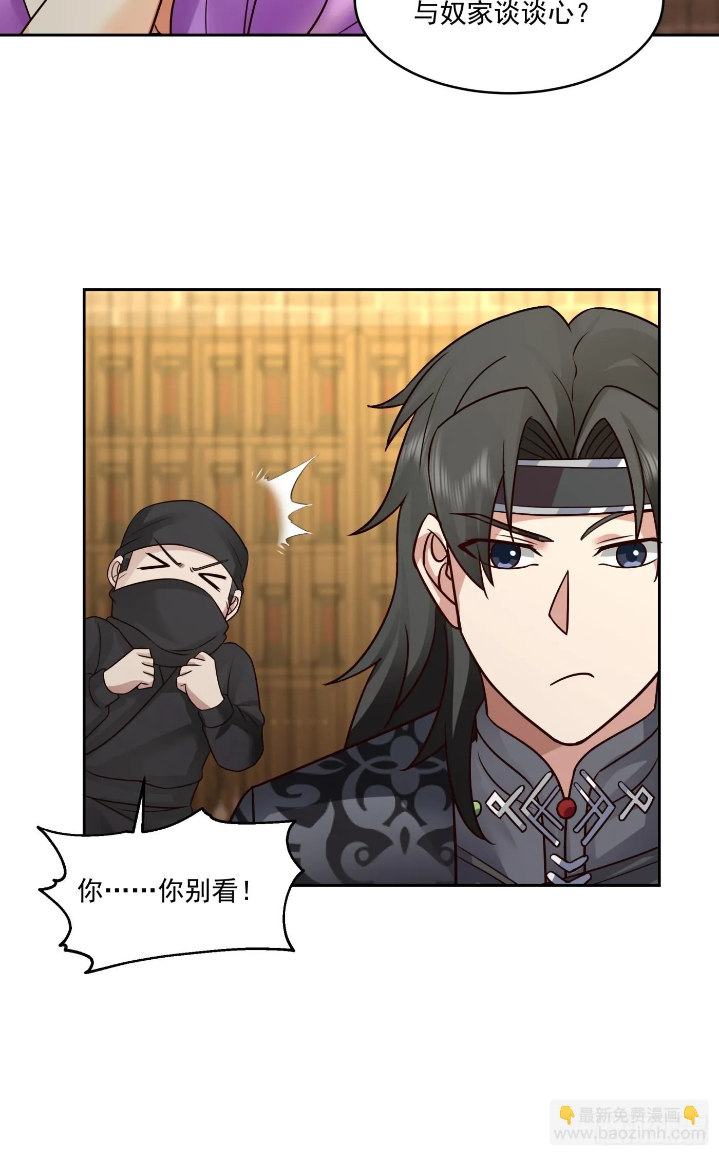 朱思思 第7页