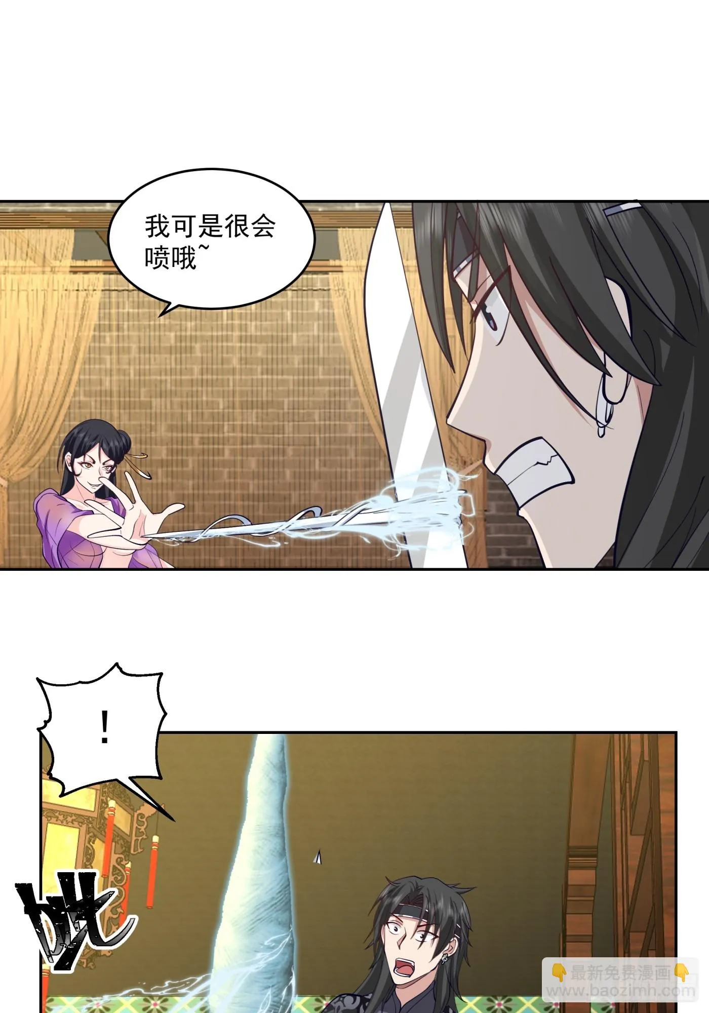 朱思思 第11页