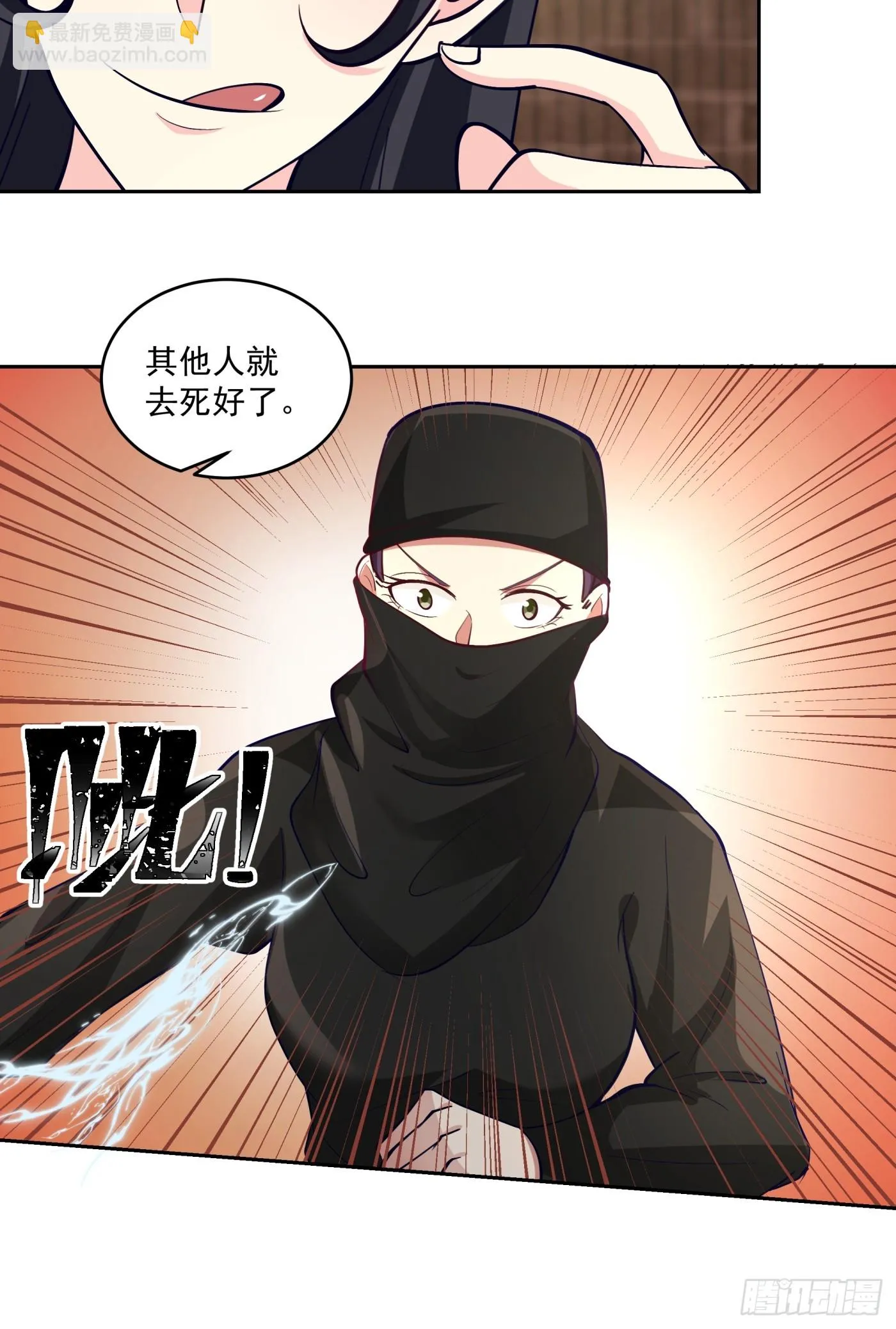 朱思思 第13页