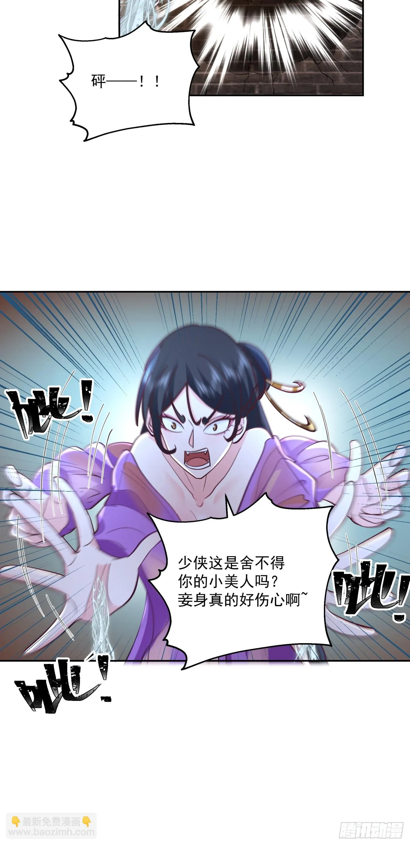 朱思思 第15页