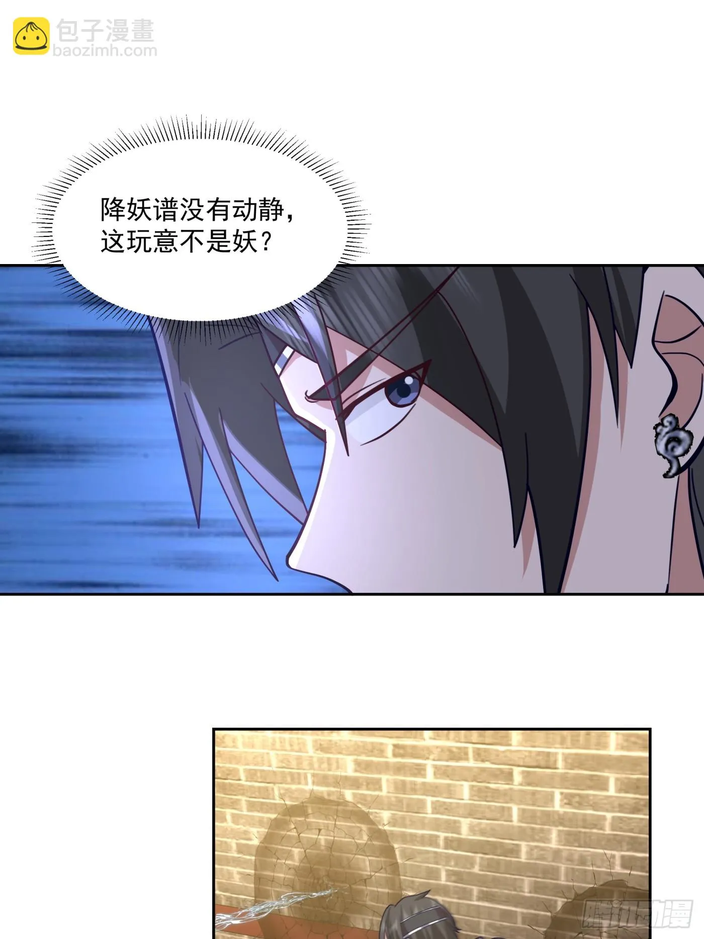 朱思思 第16页