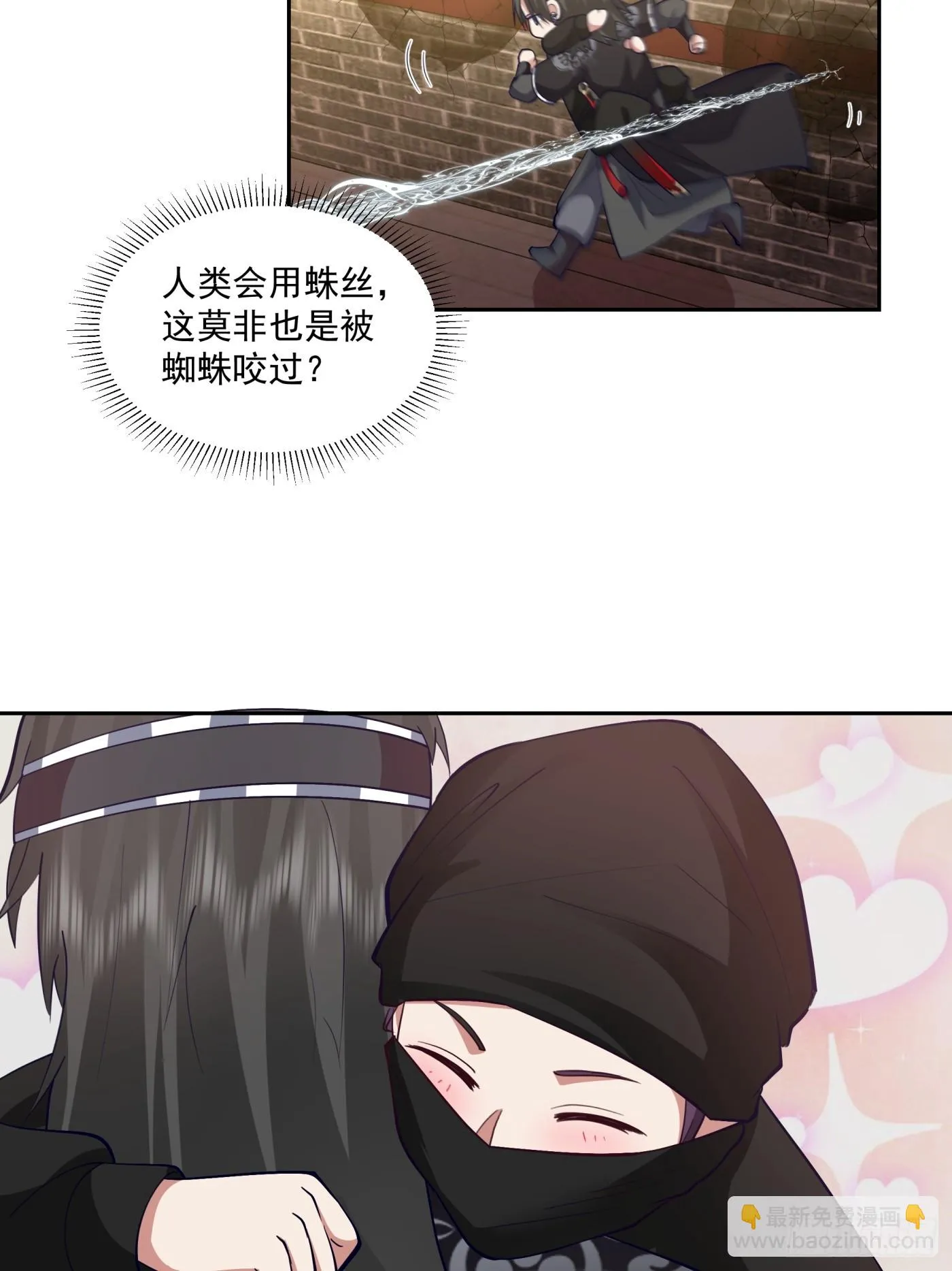 朱思思 第17页