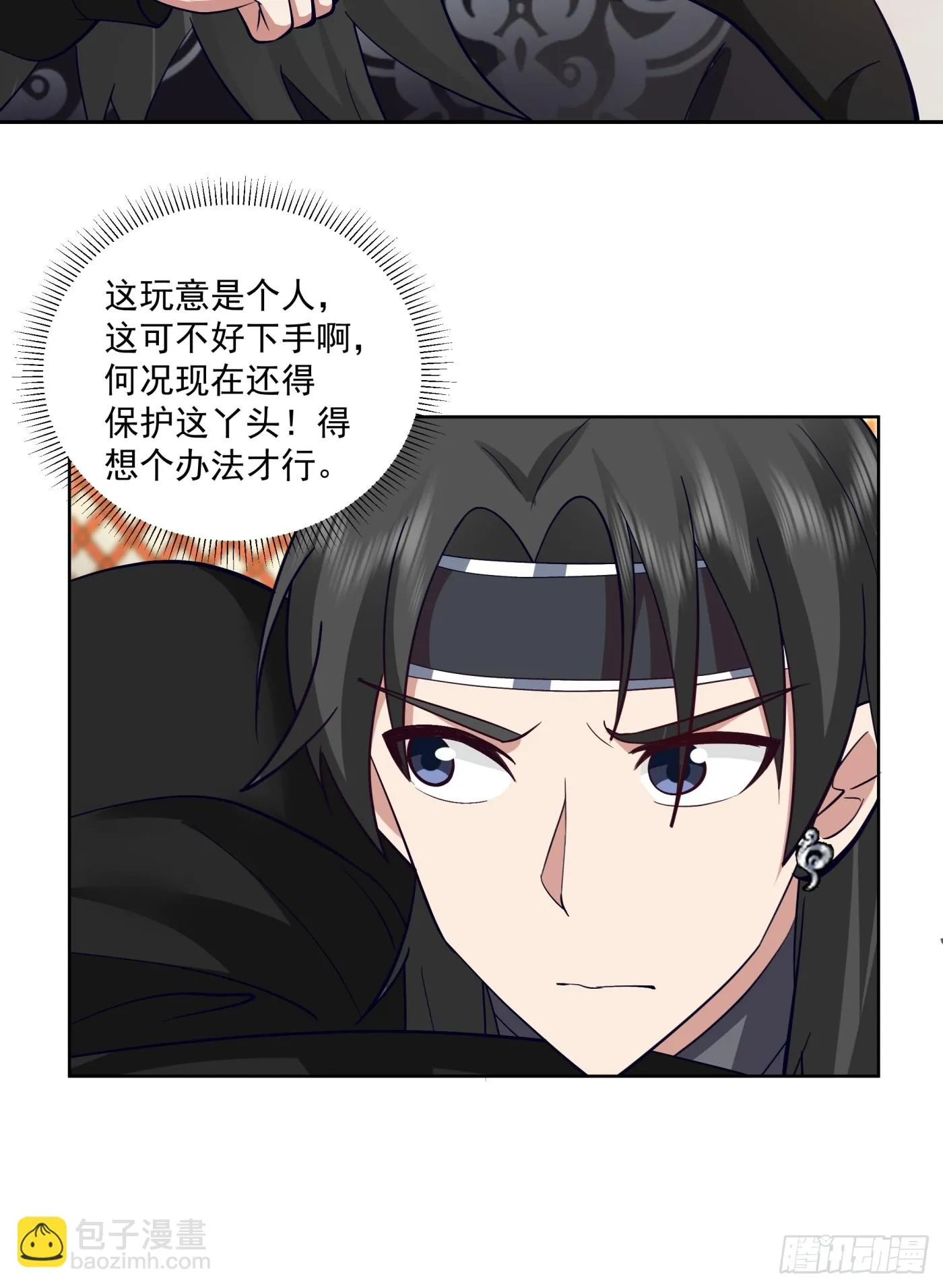 朱思思 第18页