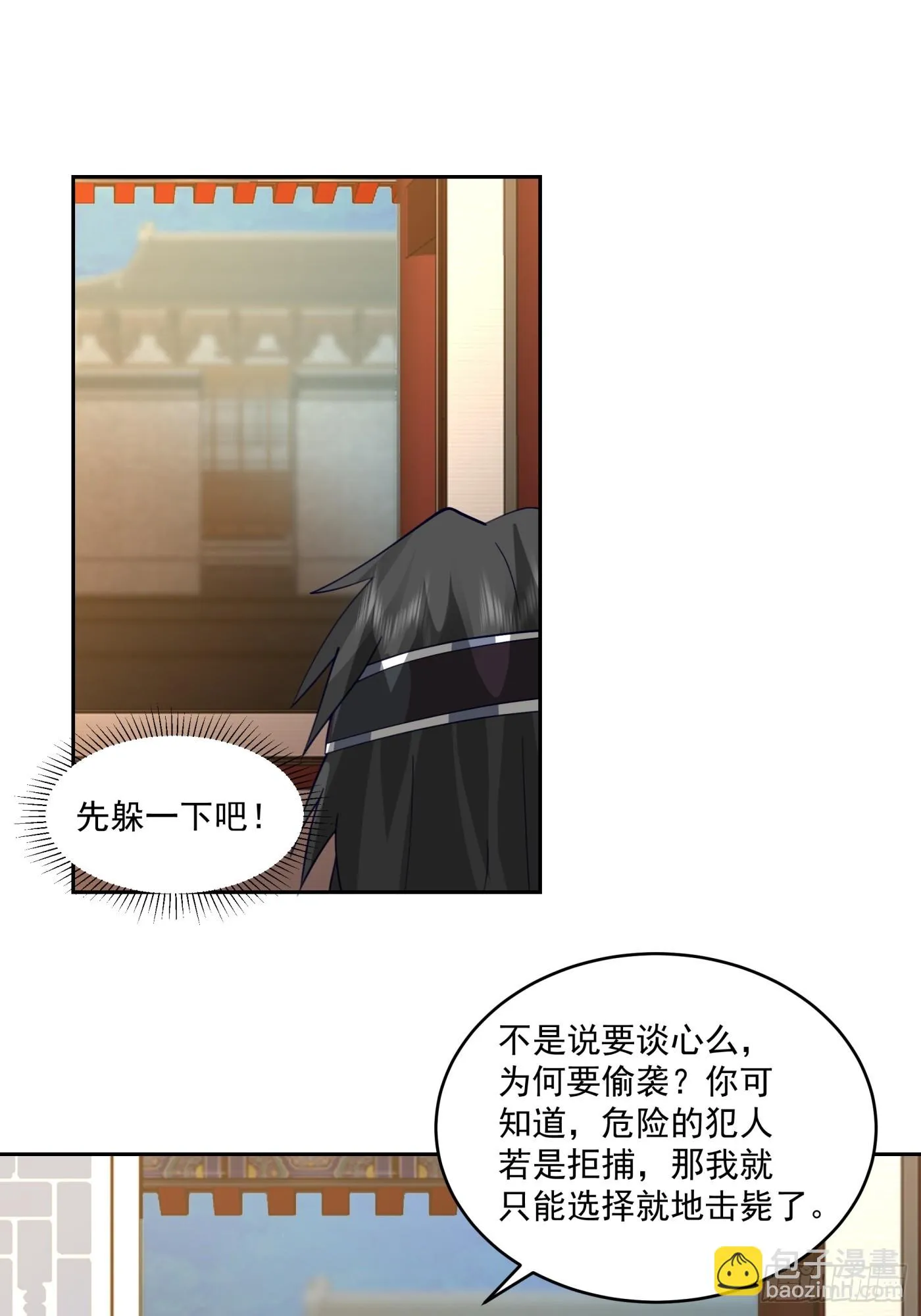 朱思思 第19页