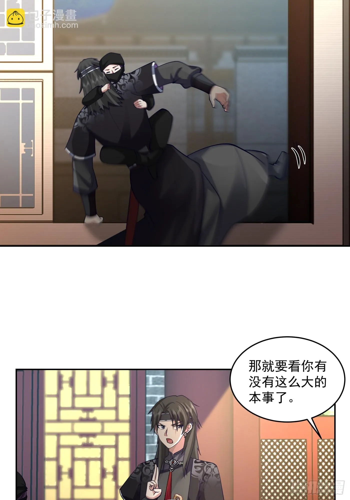 朱思思 第20页
