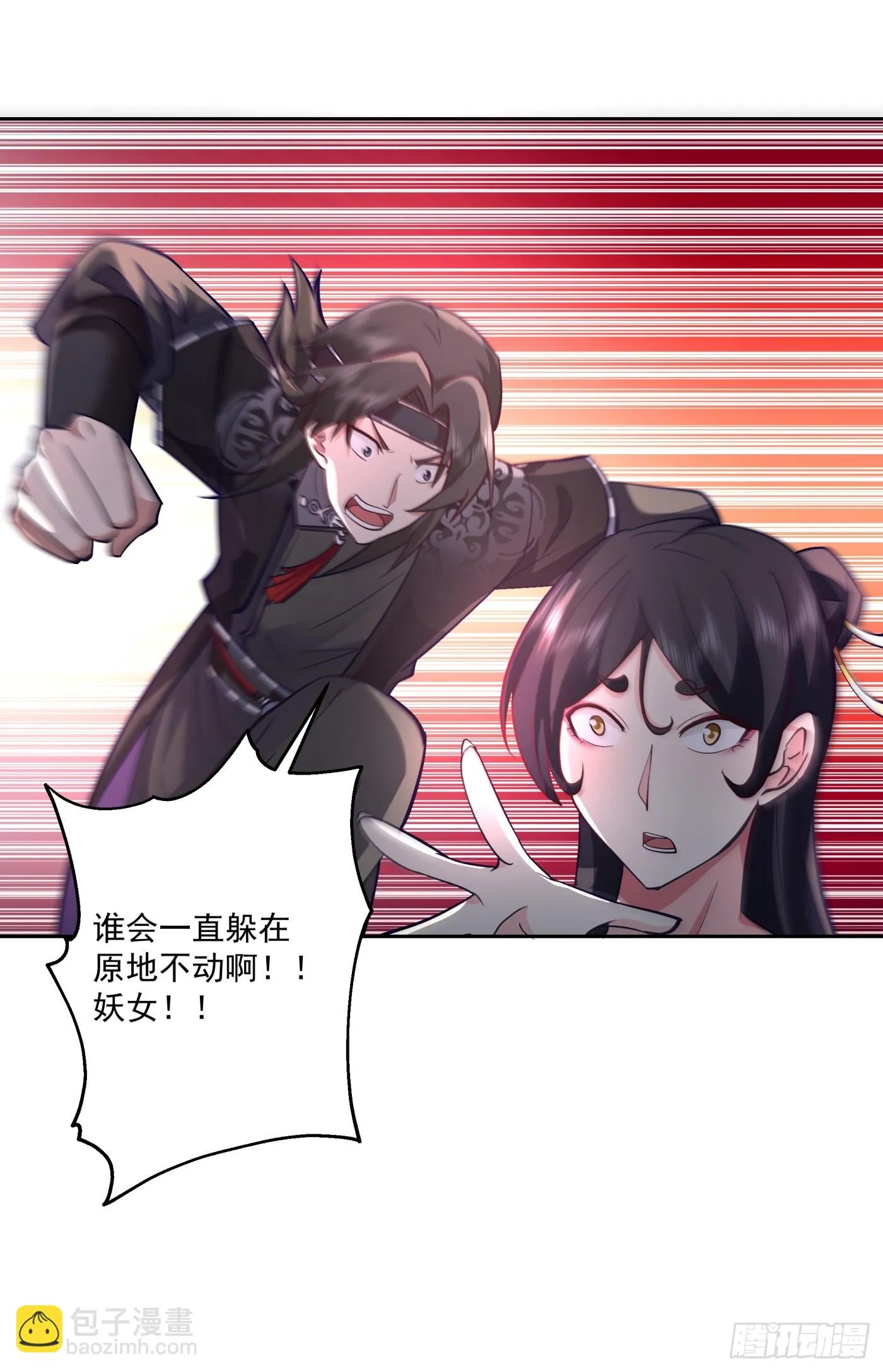 朱思思 第23页