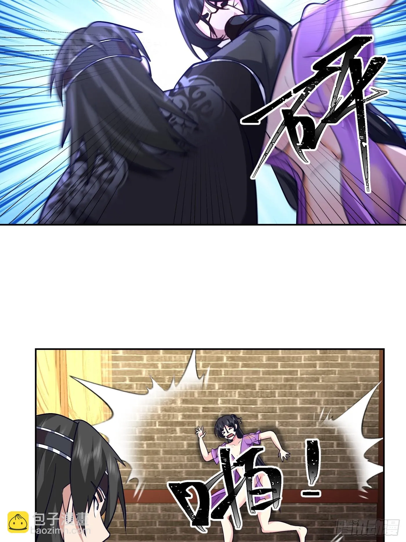 朱思思 第25页