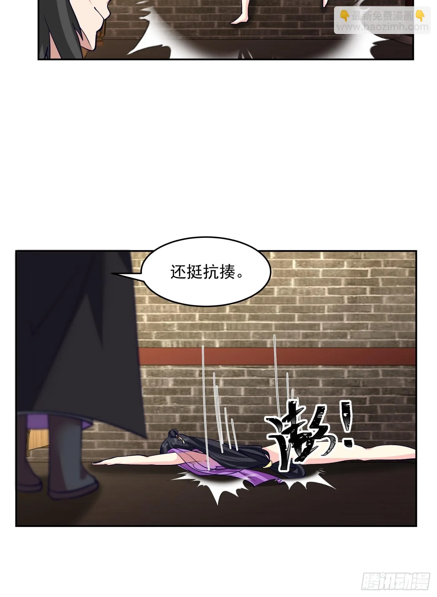 朱思思 第26页