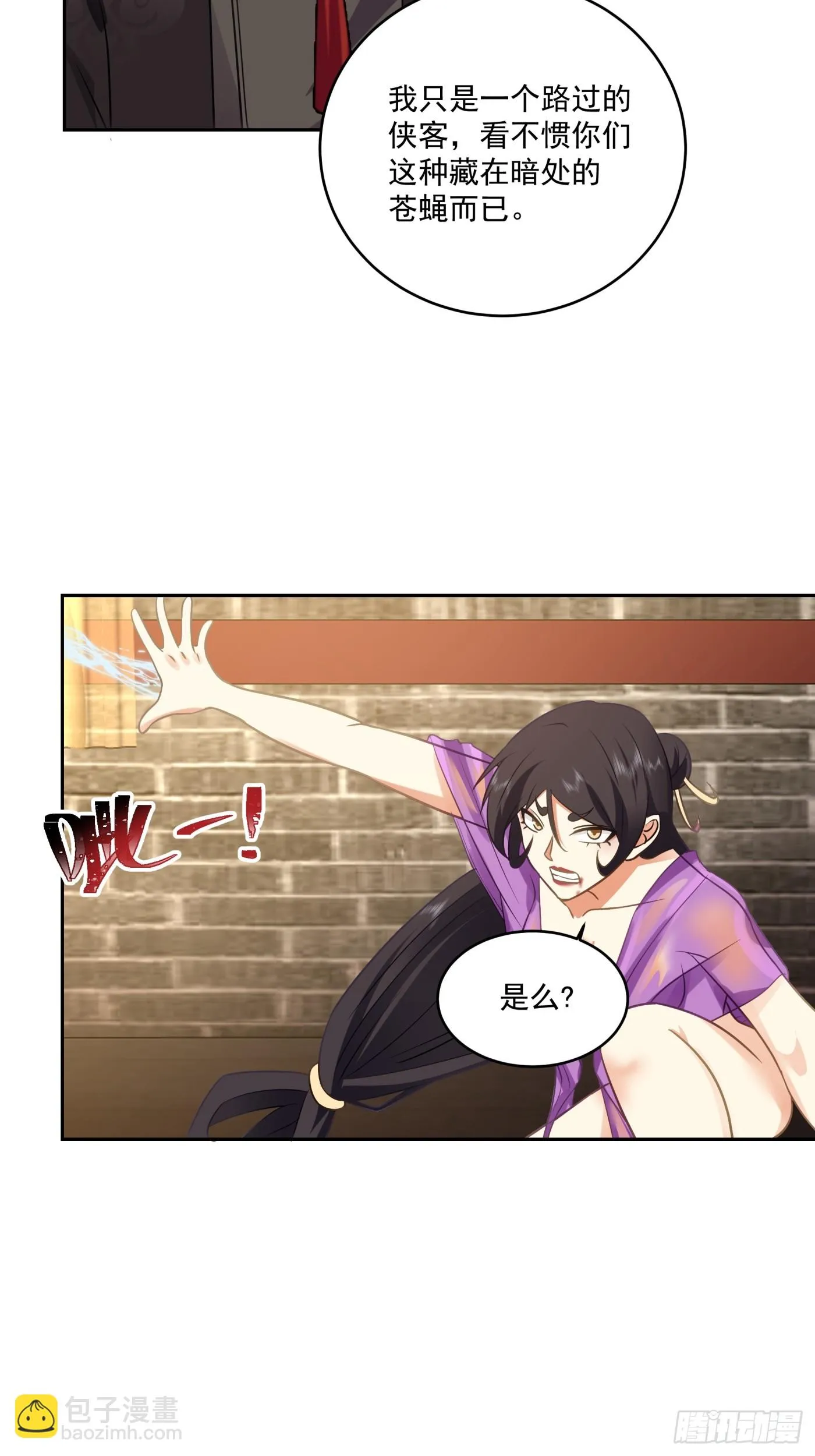 朱思思 第28页