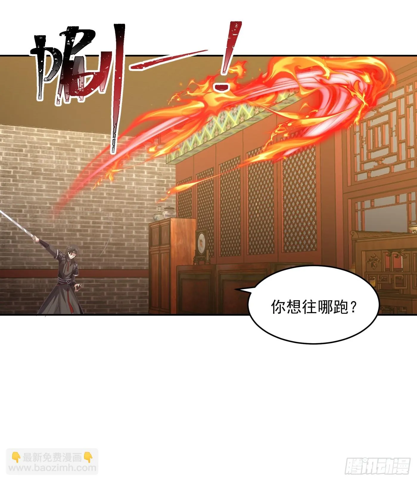 朱思思 第29页
