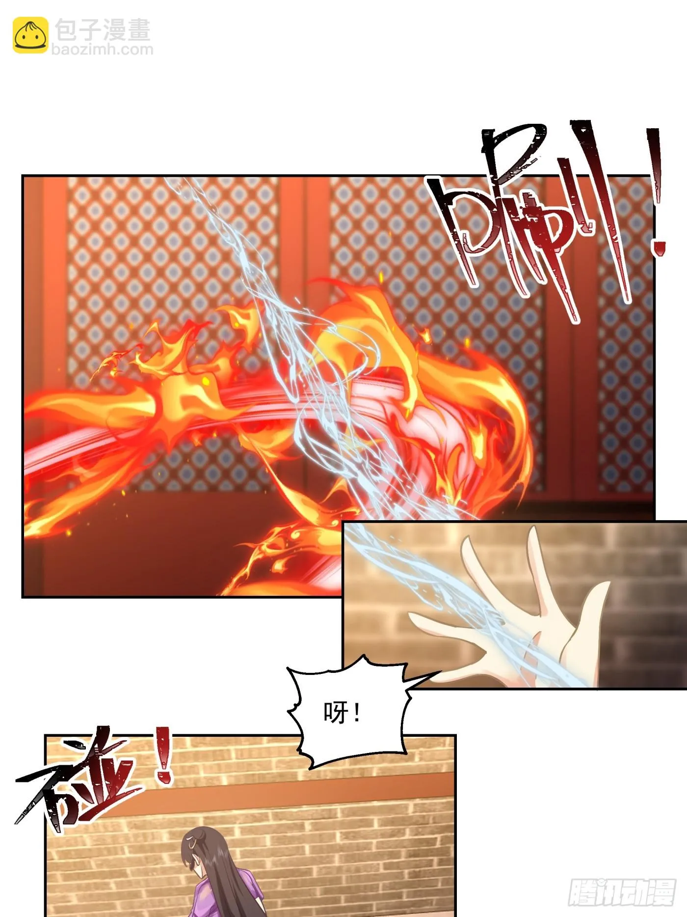 朱思思 第30页