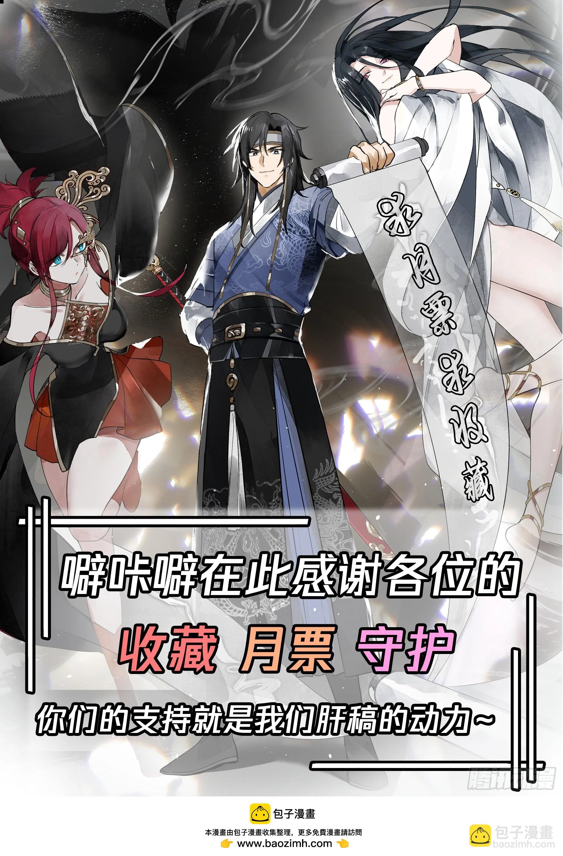 朱思思 第38页
