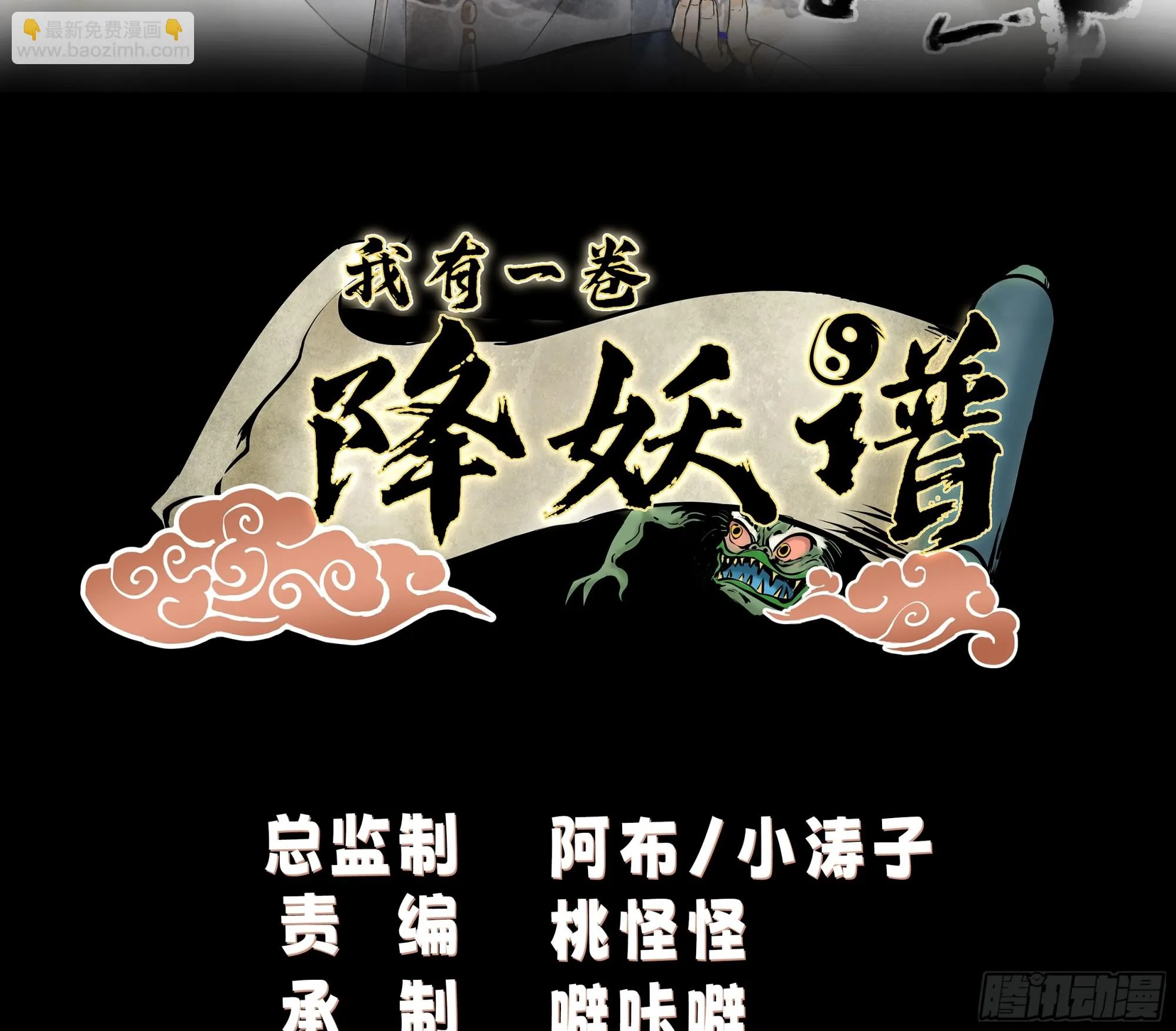 人间清醒 第2页