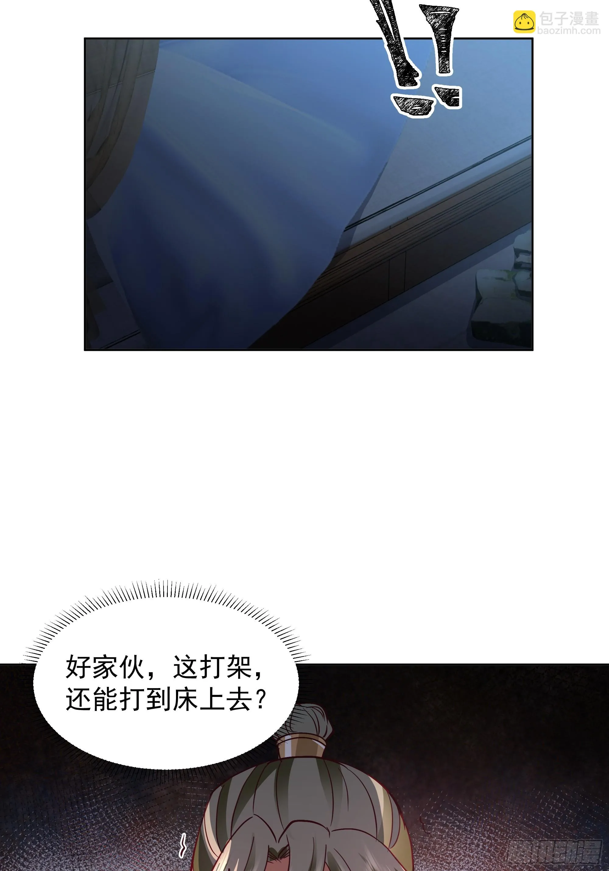 人间清醒 第5页