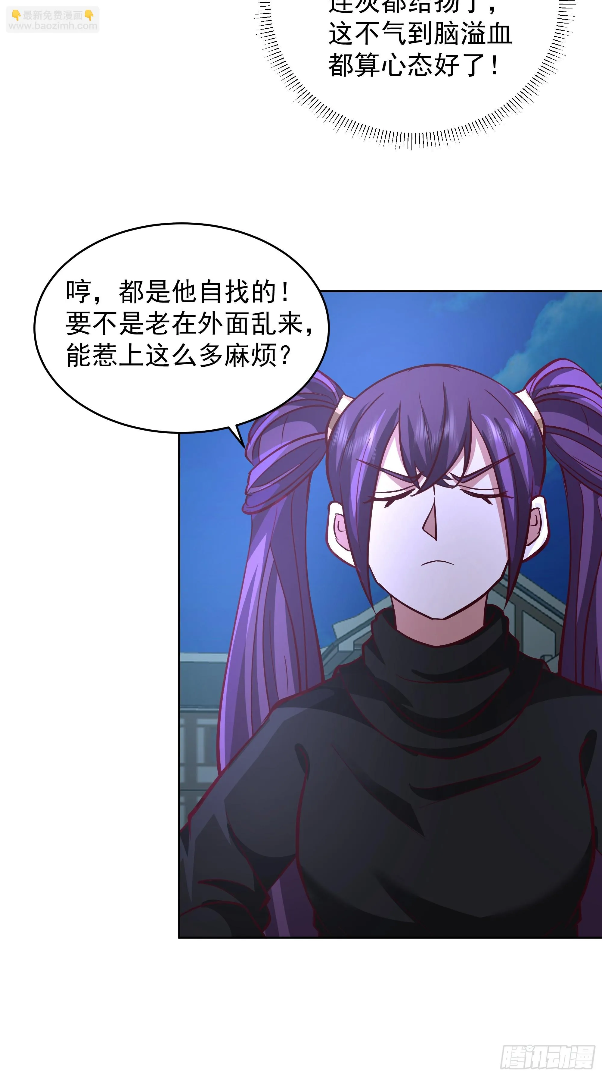 人间清醒 第10页
