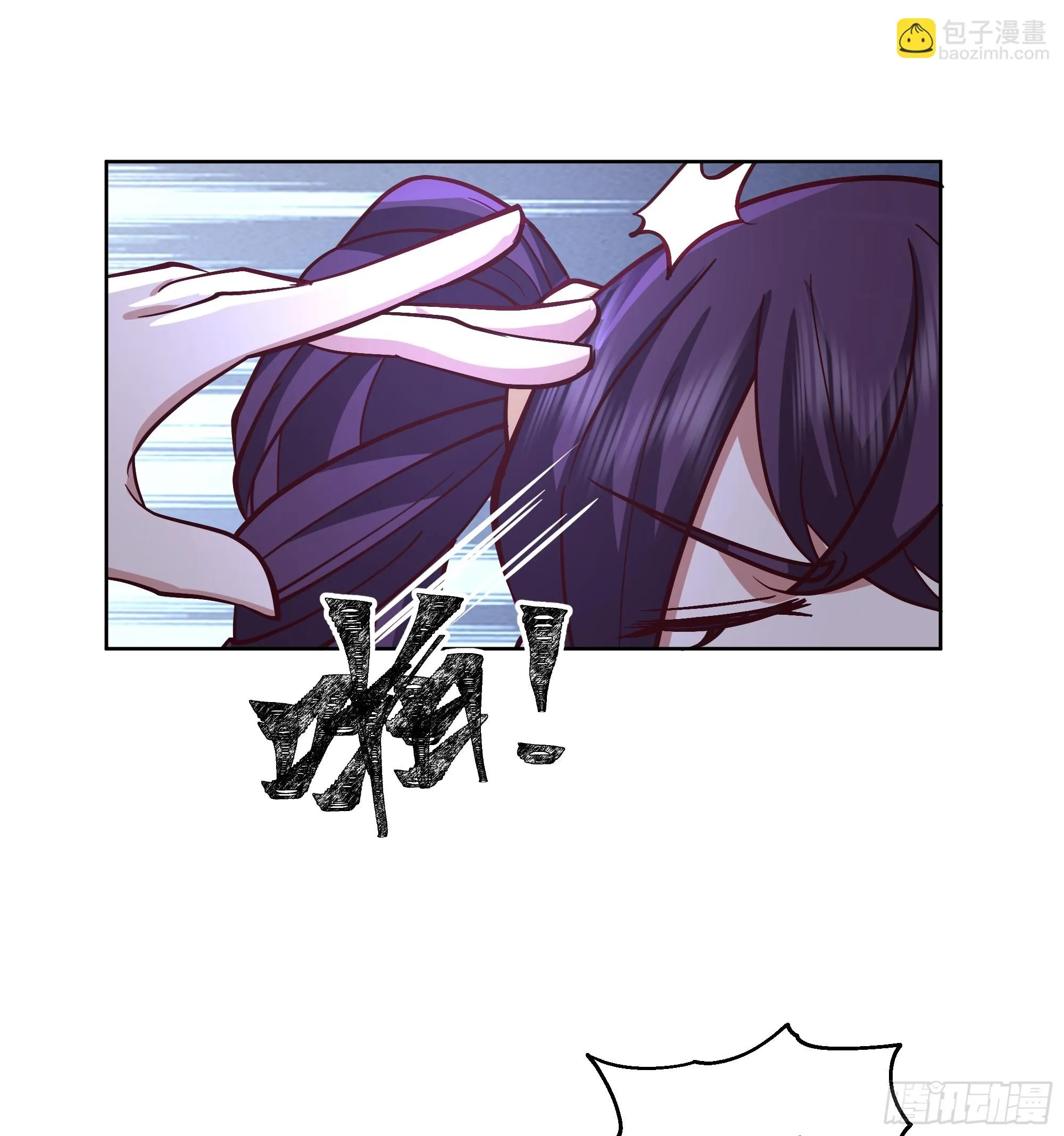 人间清醒 第11页