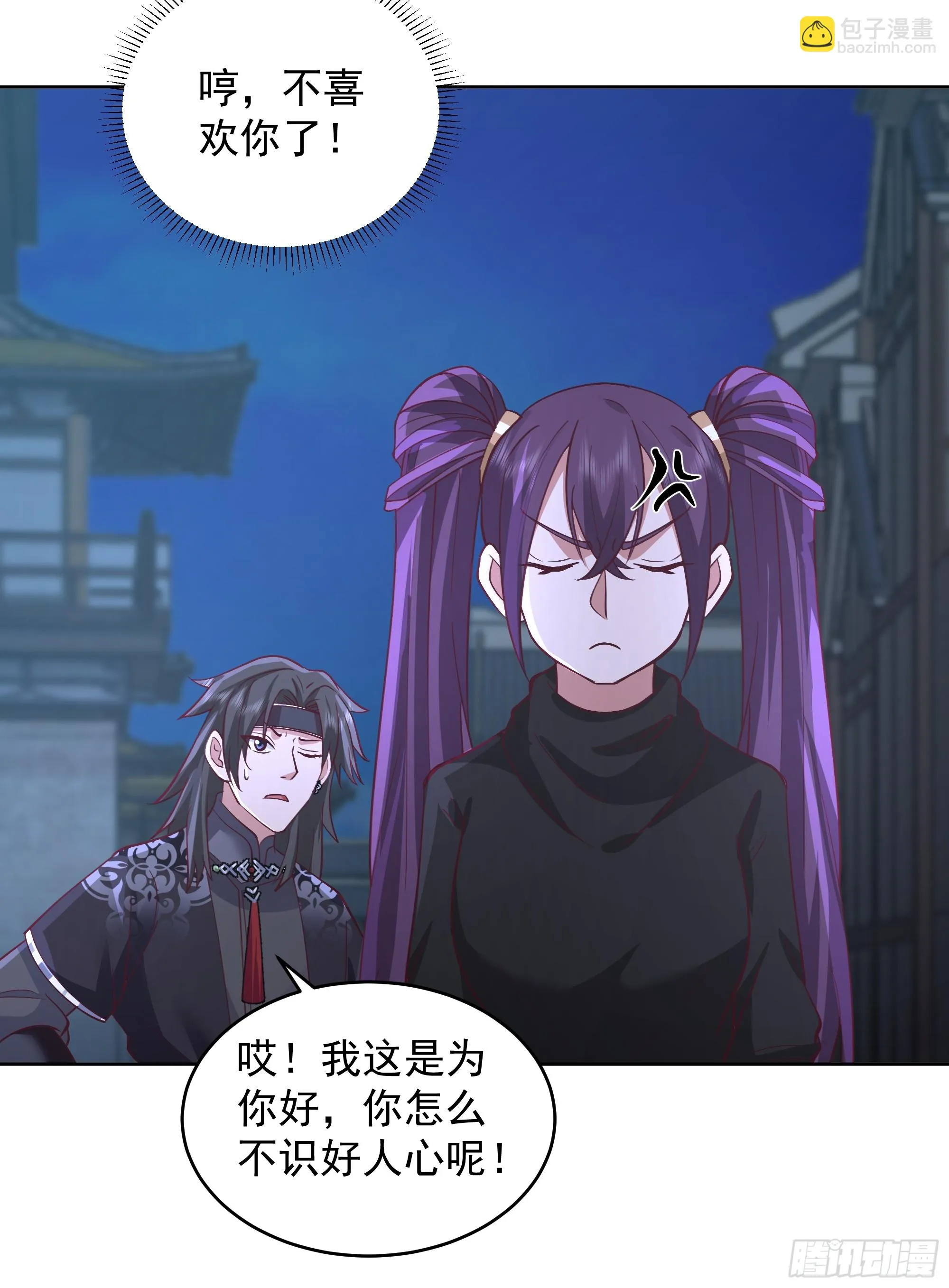 人间清醒 第17页