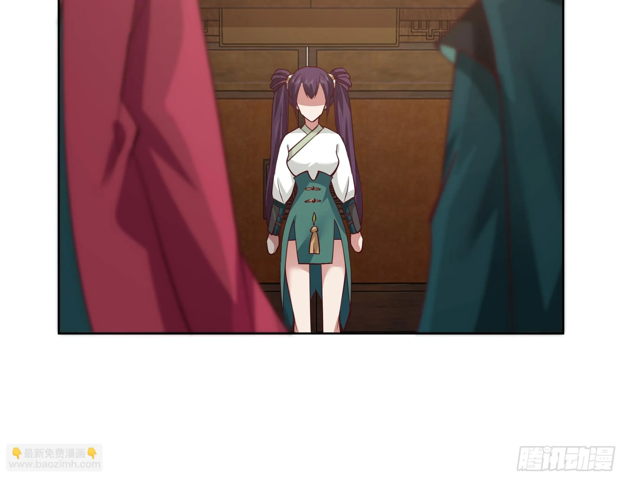 人间清醒 第23页