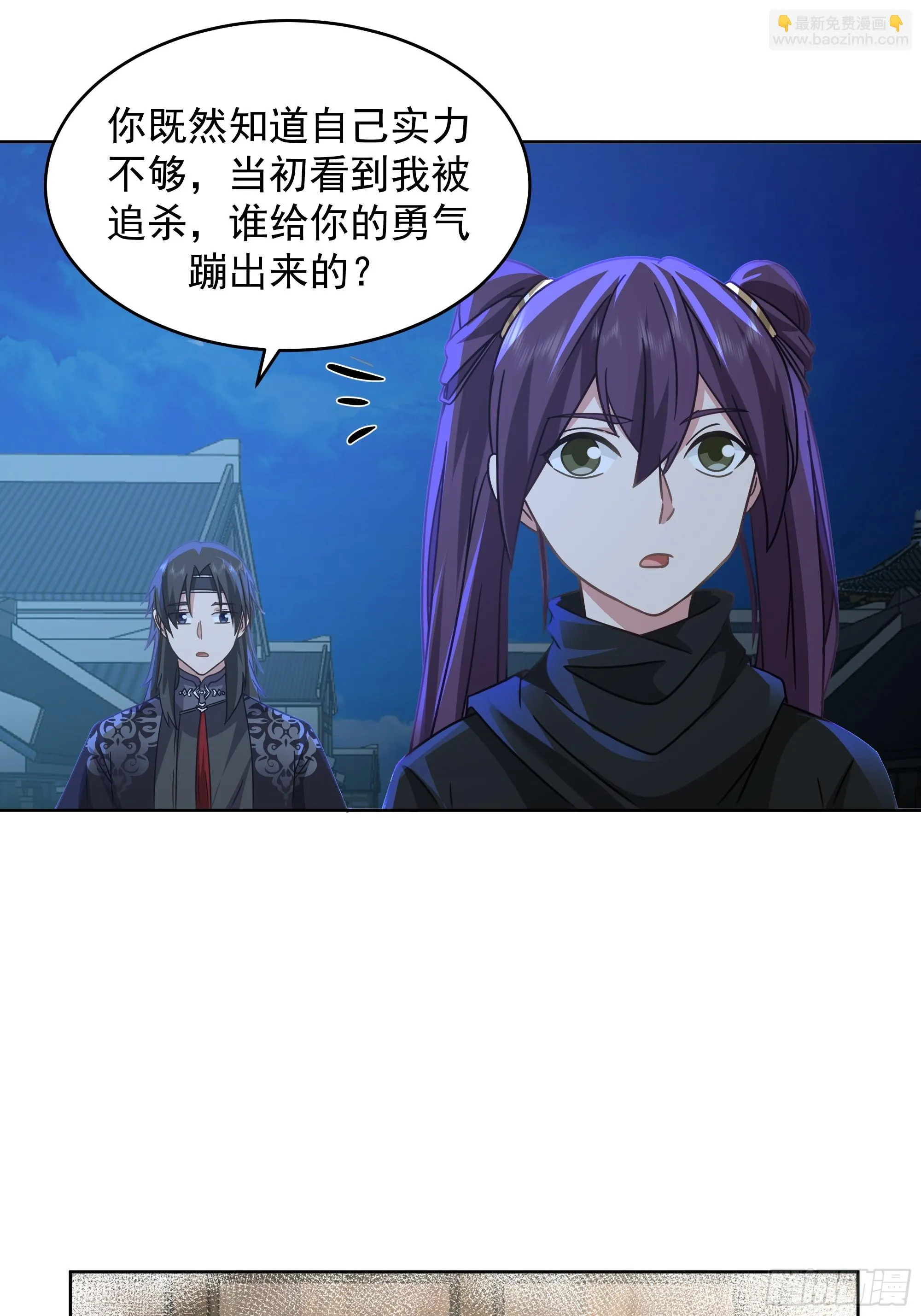 人间清醒 第28页