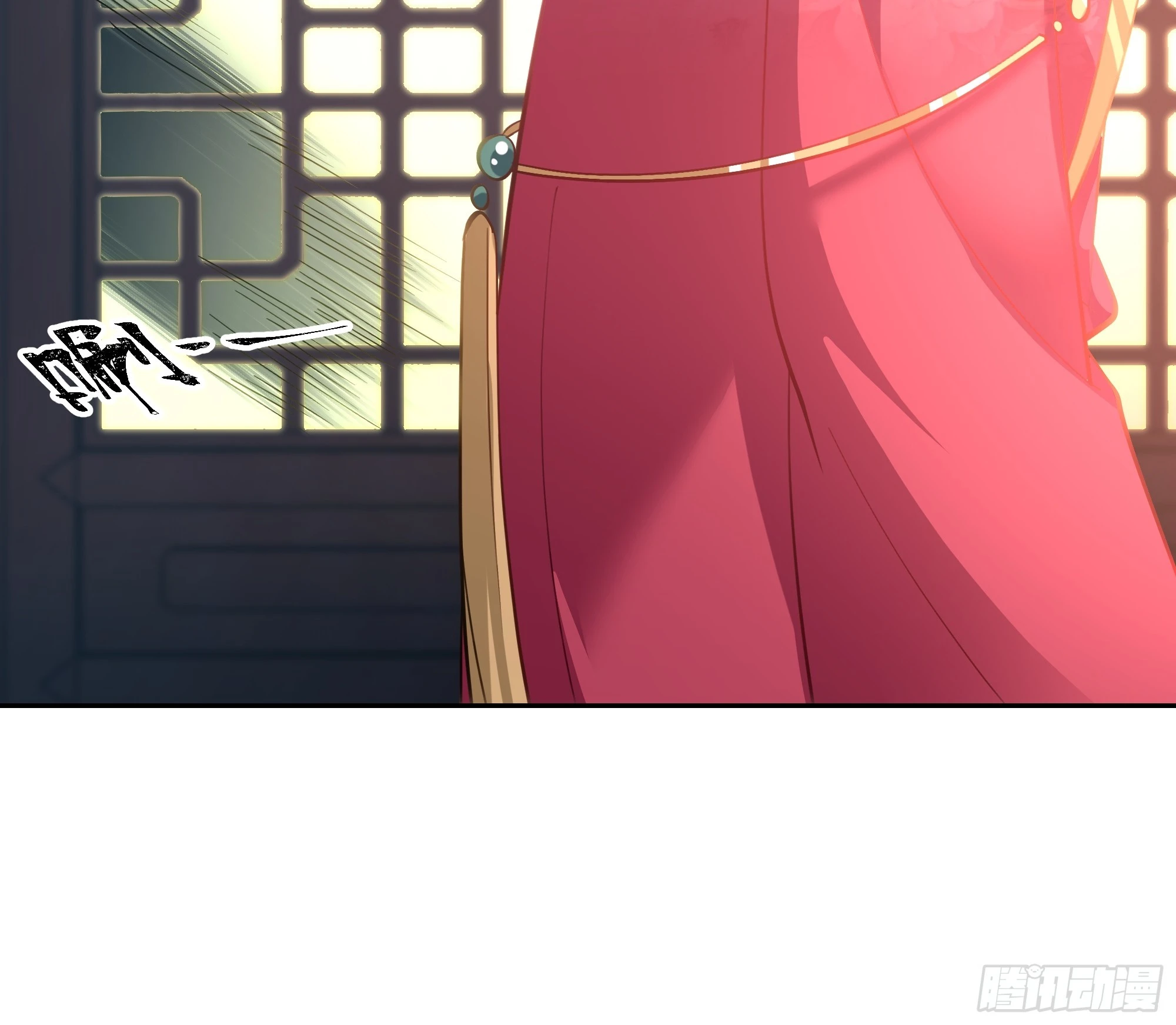 暗礁险滩 第18页