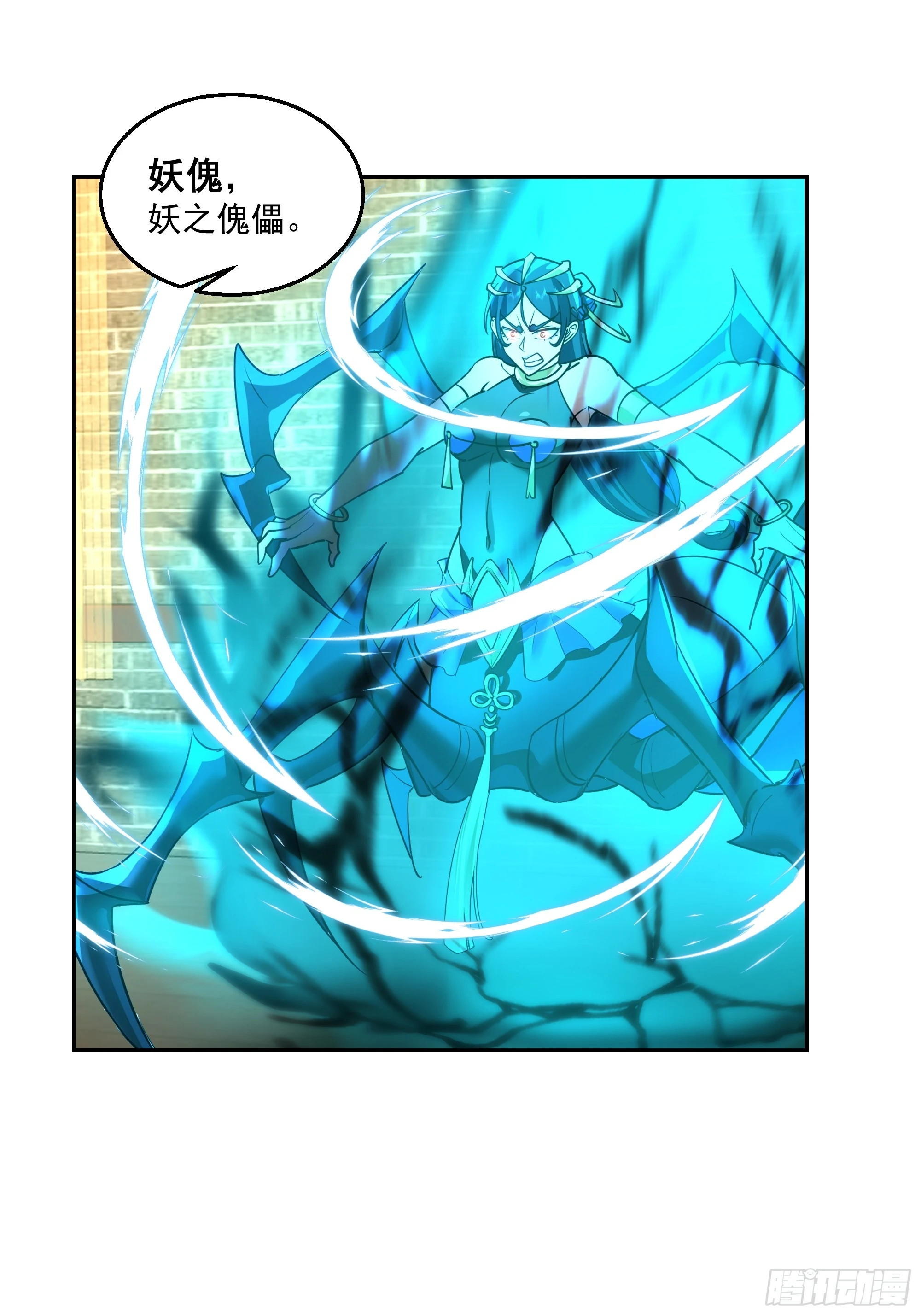 暗礁险滩 第32页