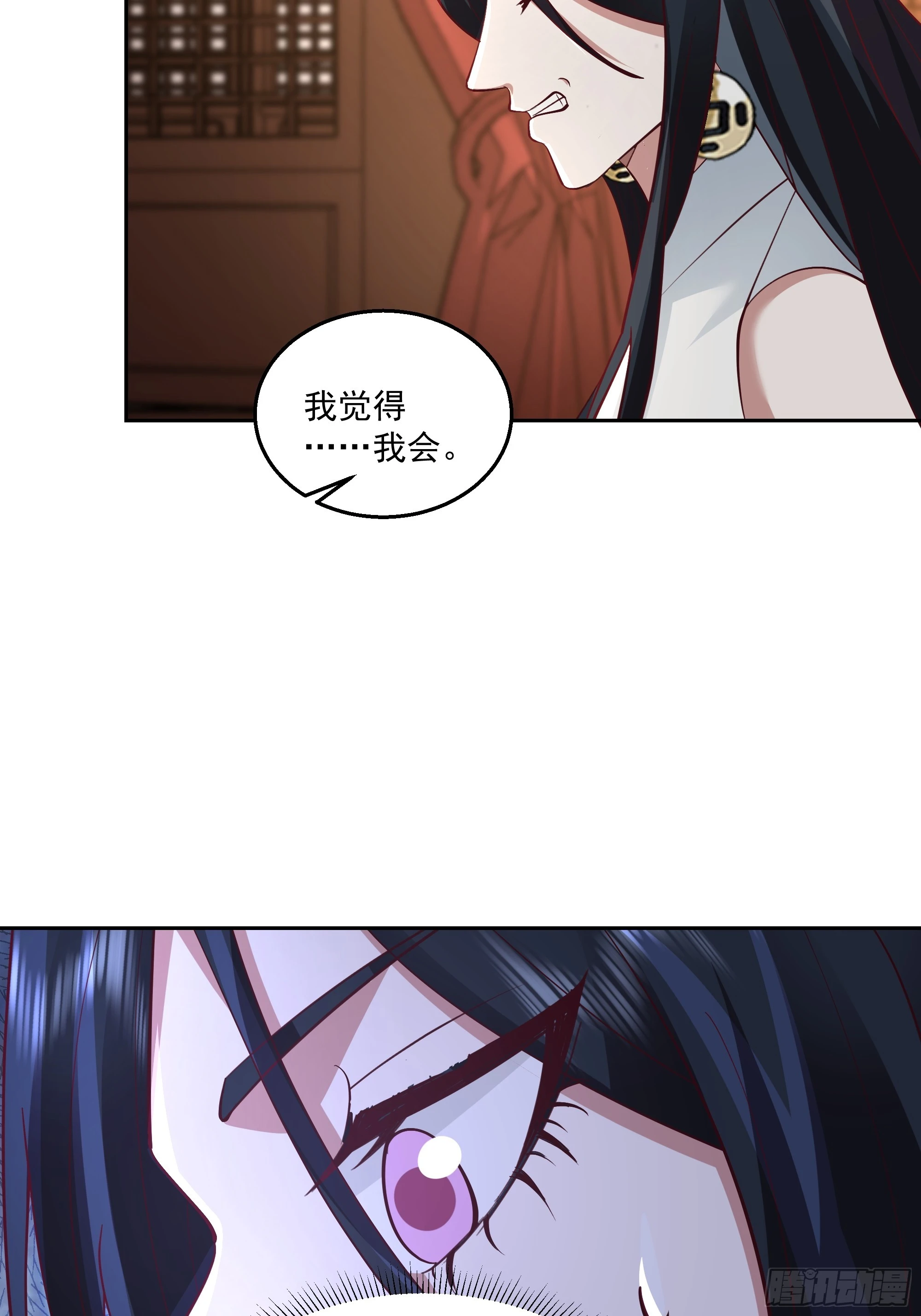 暗礁险滩 第40页