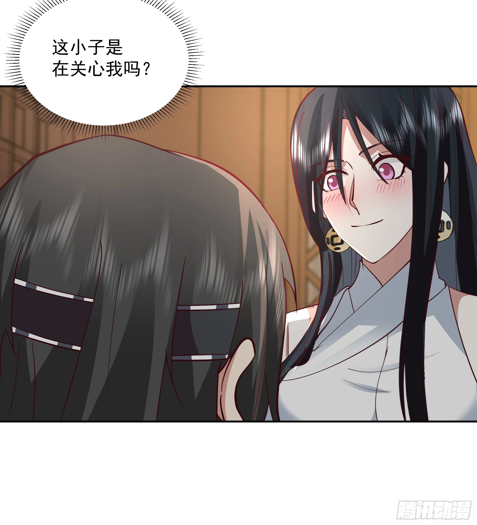 暗礁险滩 第46页