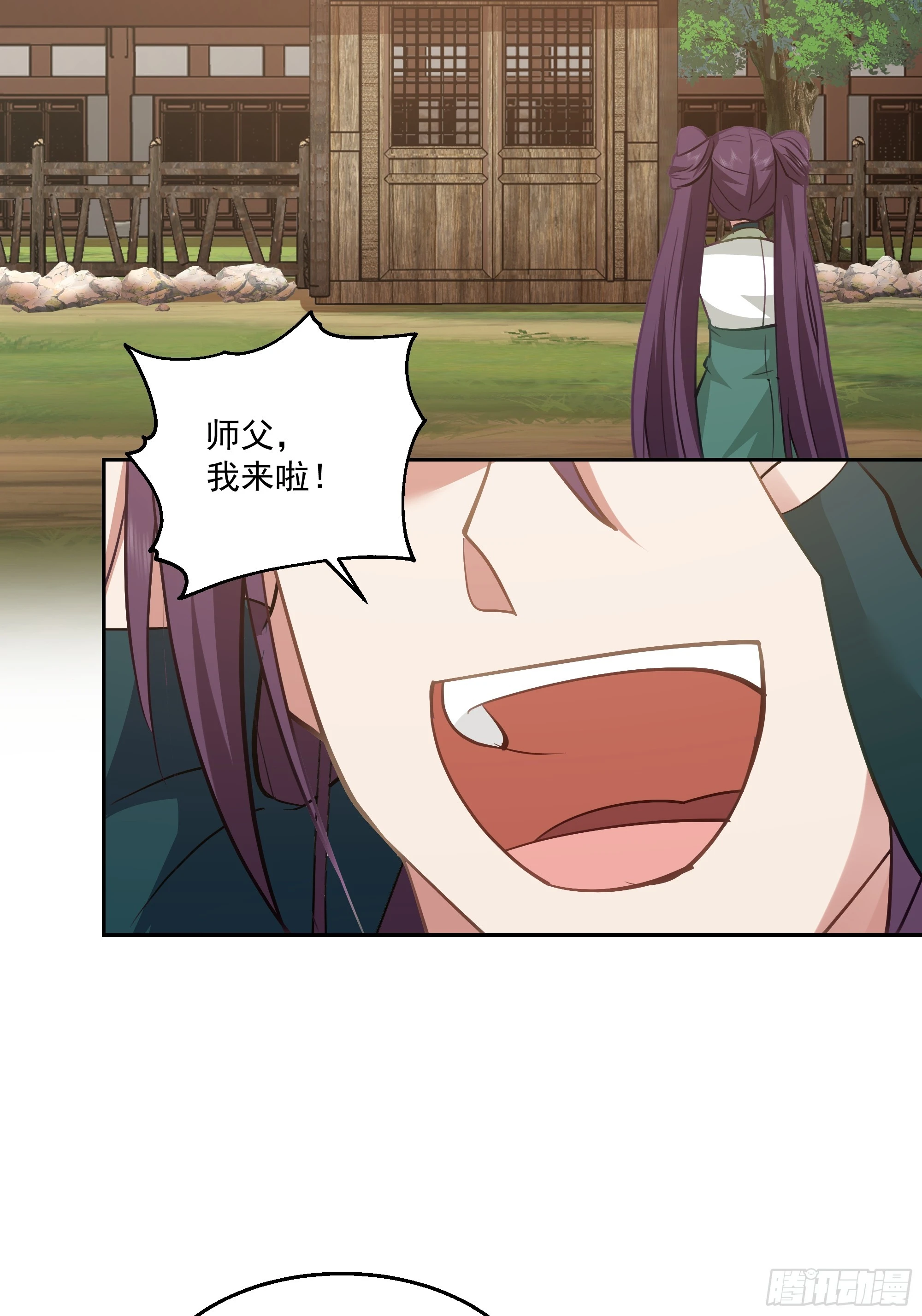 打翻醋坛 第16页